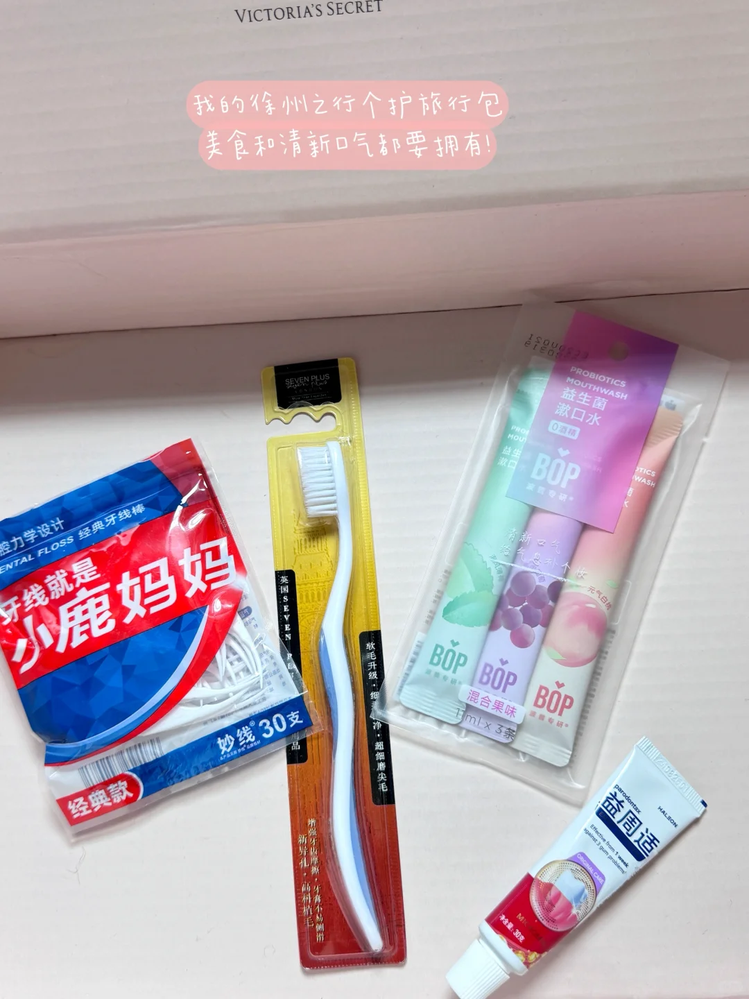 徐州plog|只说真话版三天两晚2k旅游攻略