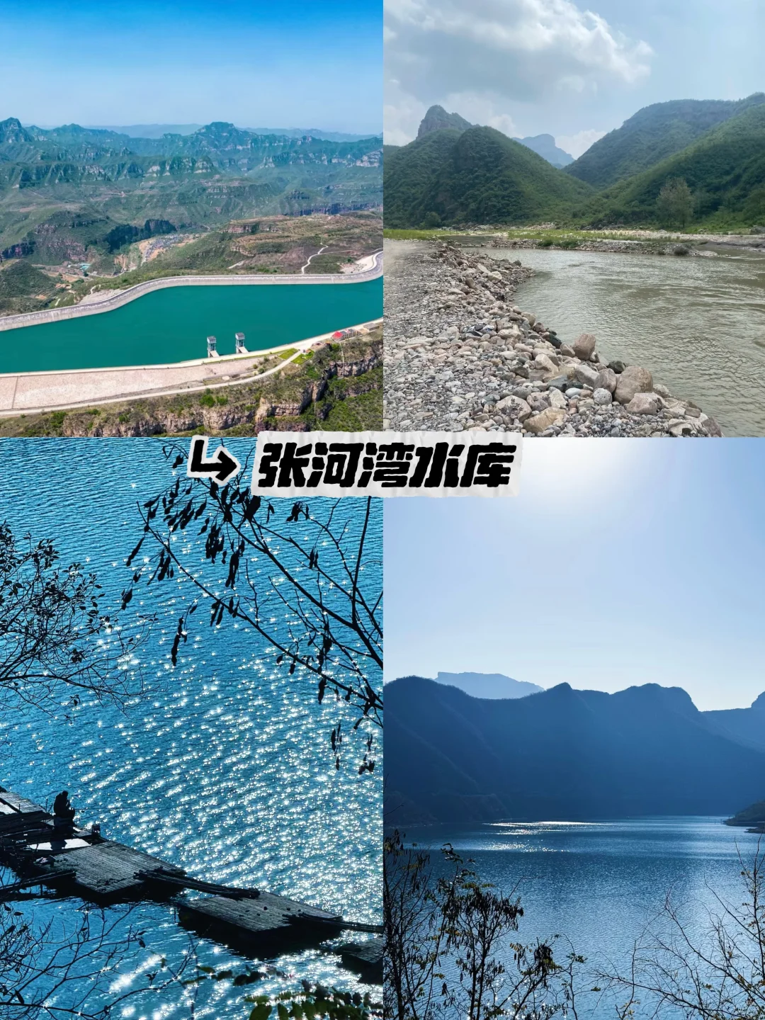 石家庄周边9个免费游玩好去处