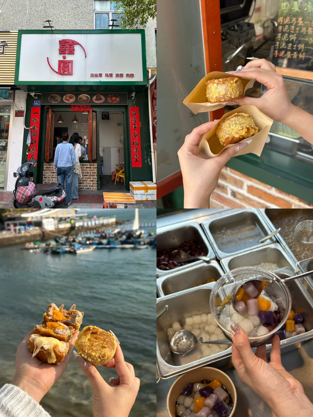 东山岛Citywalk一日游🚶｜保姆级攻略｜超详细