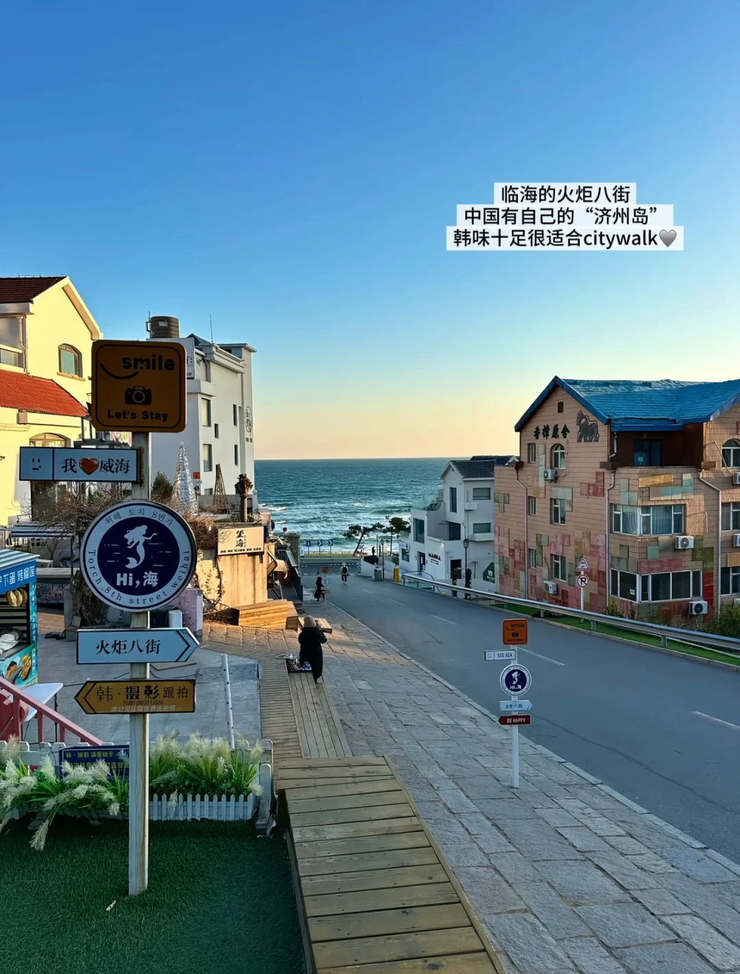 不在马尔代夫而是在山东!快码住这份攻略🏝️