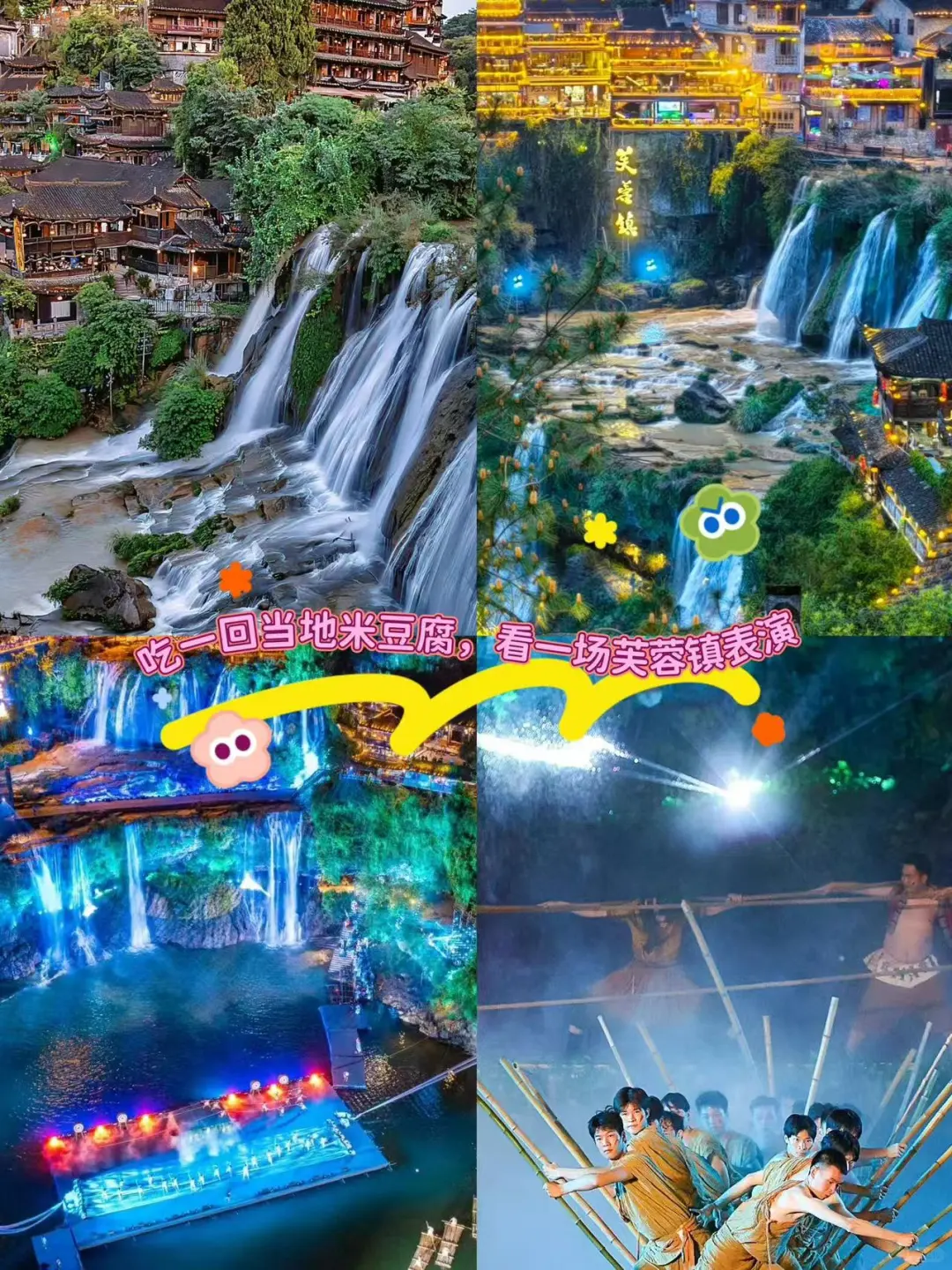 🌟张家界5天4晚沉浸式旅行攻略