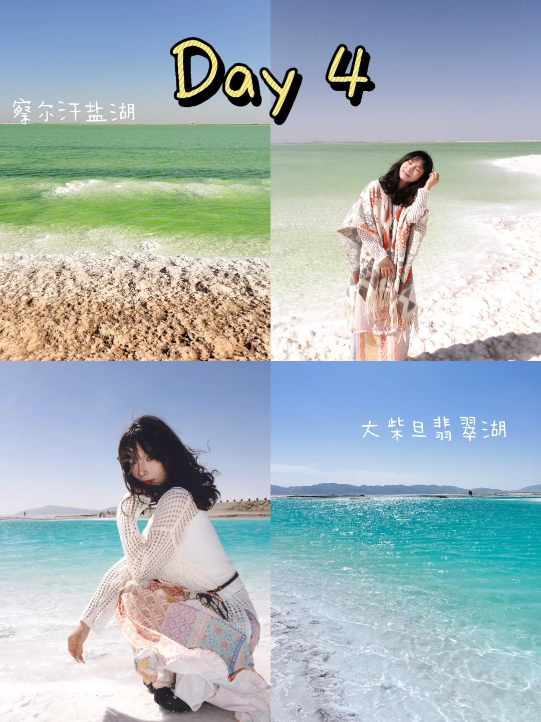 不自驾不包车西北旅游攻略（含费用）