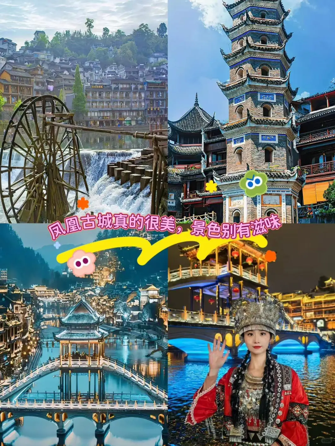 🌟张家界5天4晚沉浸式旅行攻略