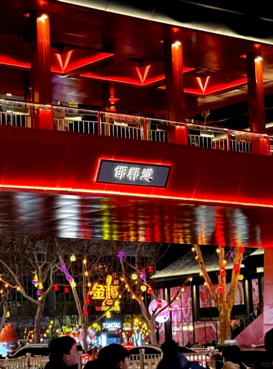 Deepseek给出的邯郸端午假期一日游全攻略🍴