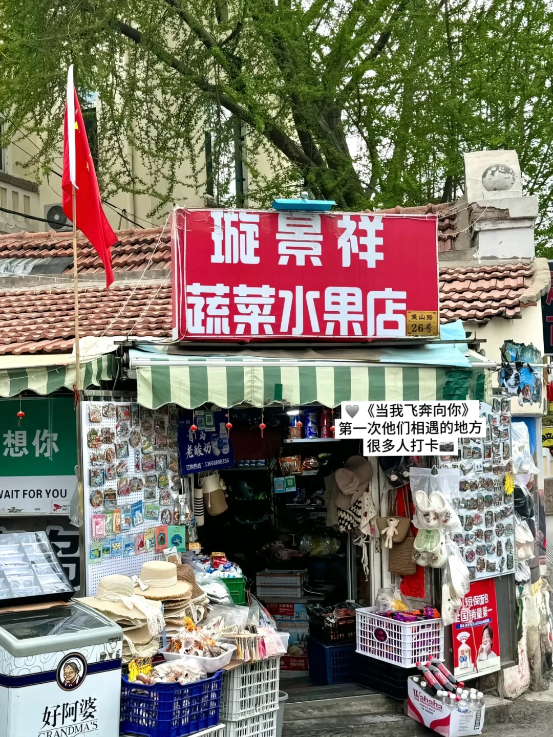 不在马尔代夫而是在山东!快码住这份攻略🏝️