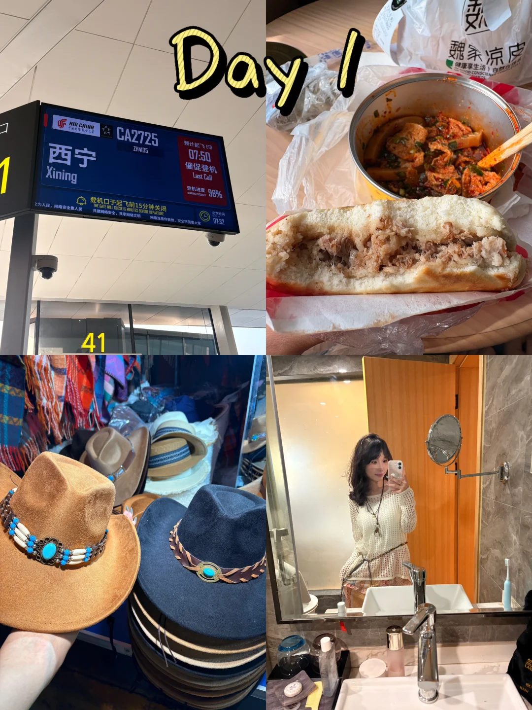 不自驾不包车西北旅游攻略（含费用）