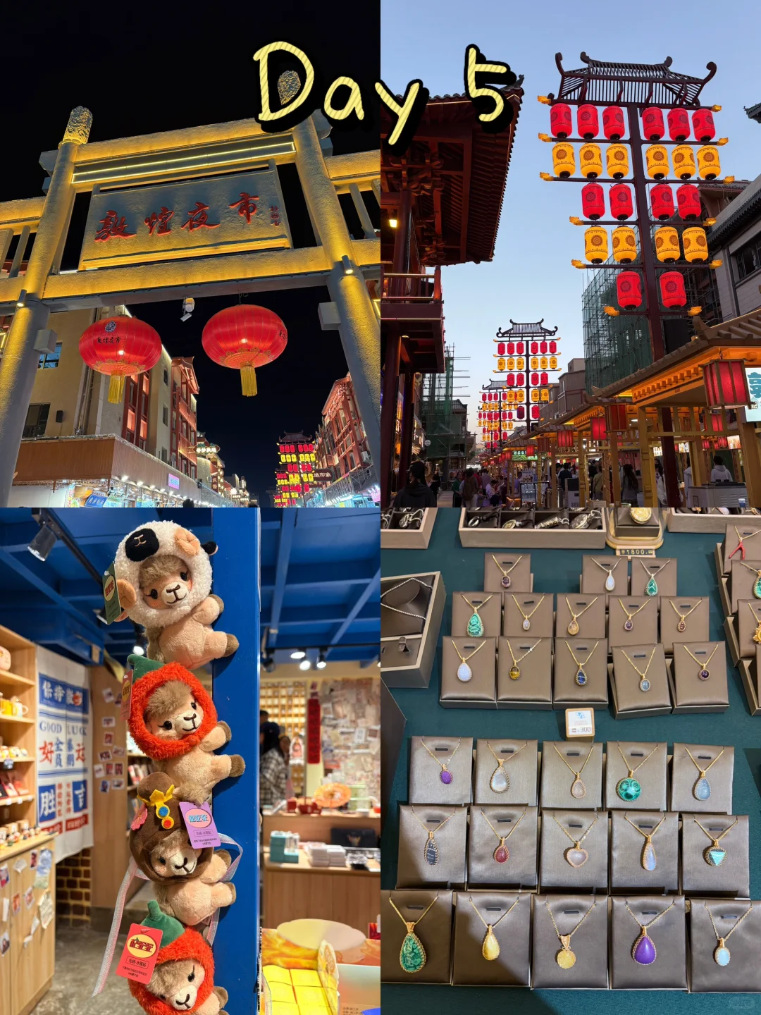 不自驾不包车西北旅游攻略（含费用）