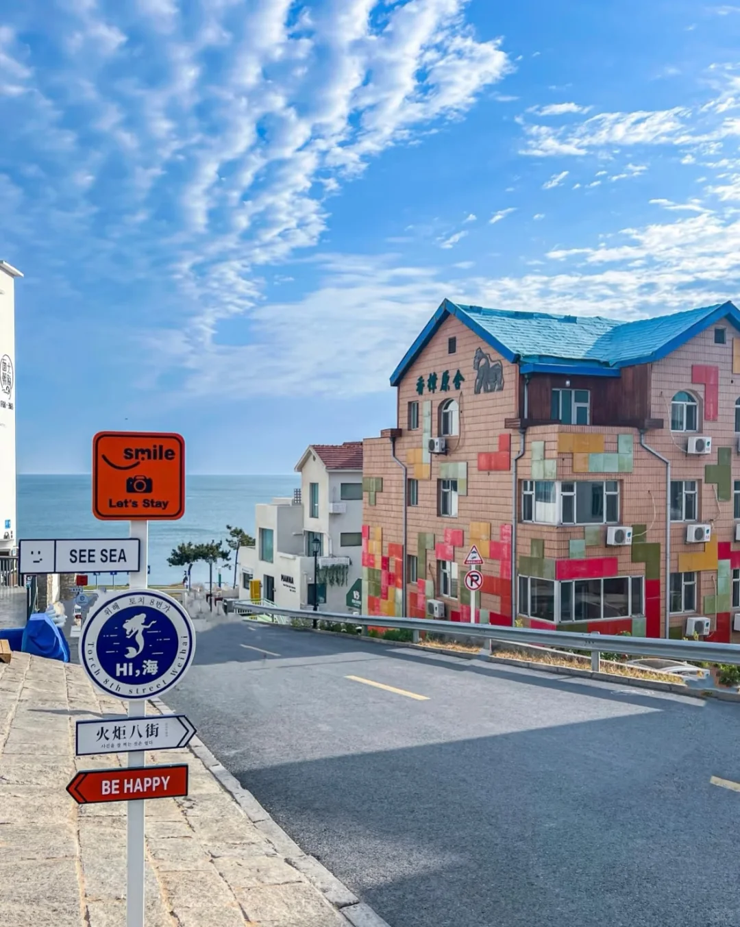 威海，我爱的家乡