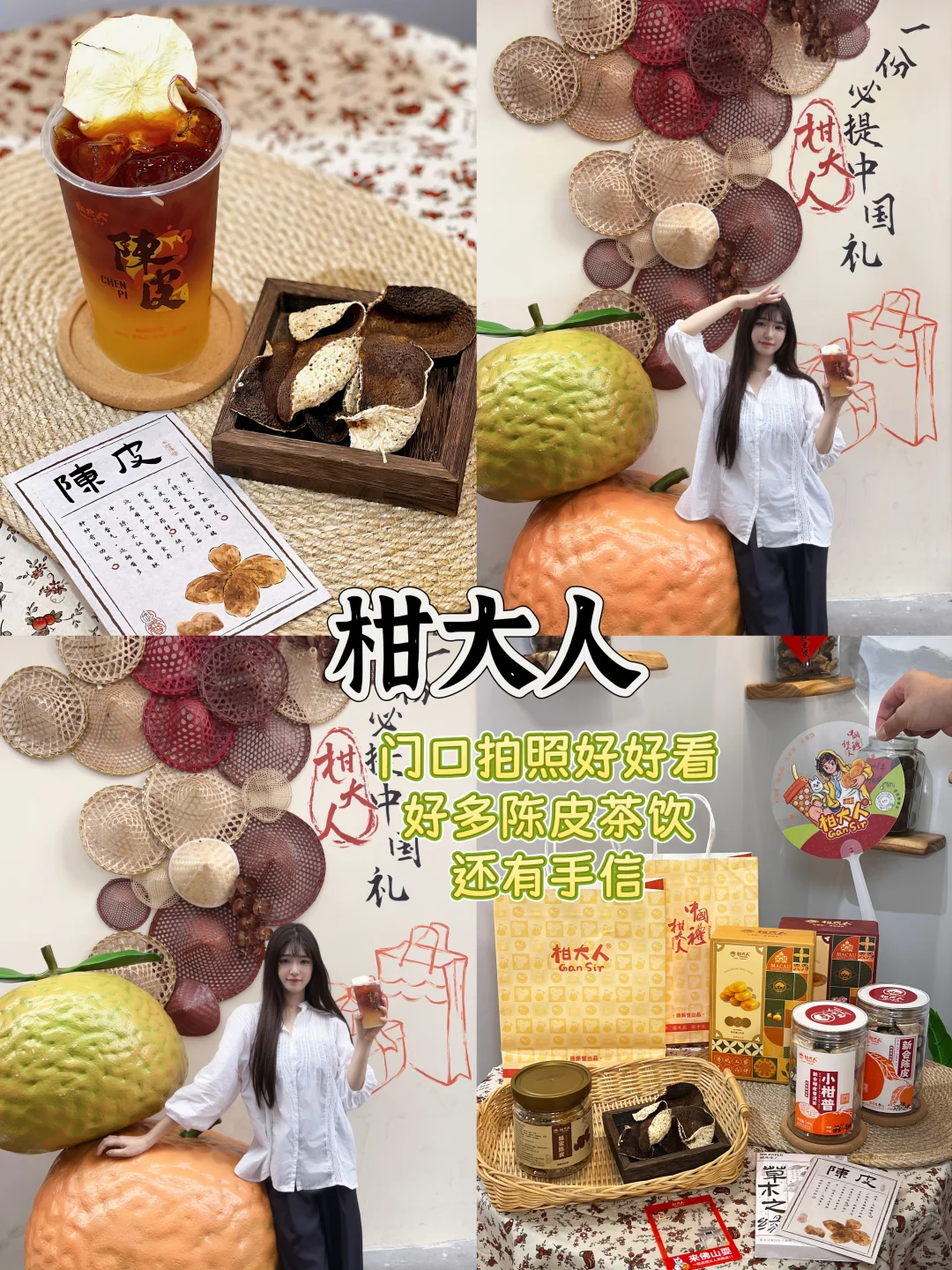 顺德金榜街旅游攻略！2025端午旅游必吃清单