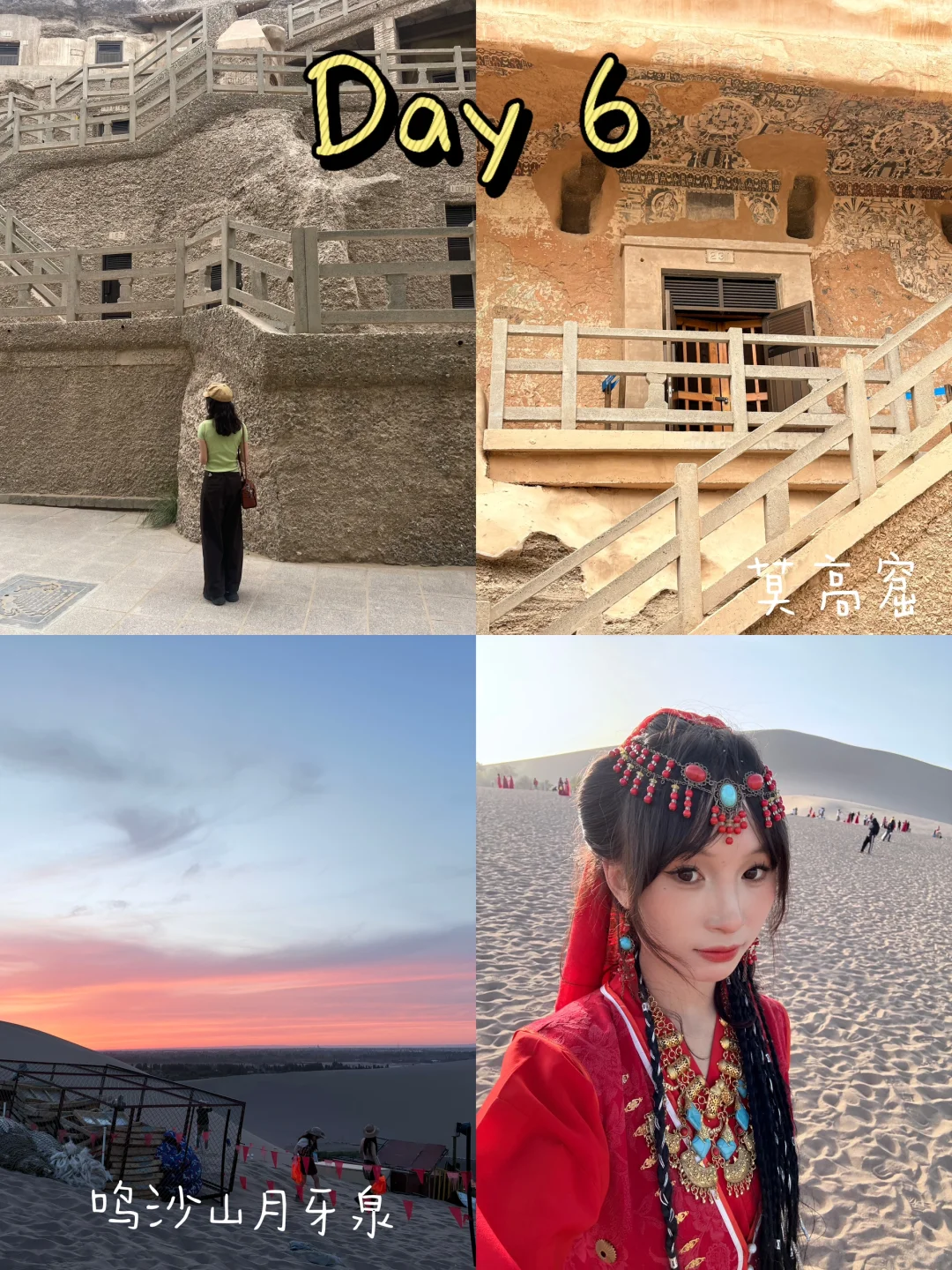 不自驾不包车西北旅游攻略（含费用）