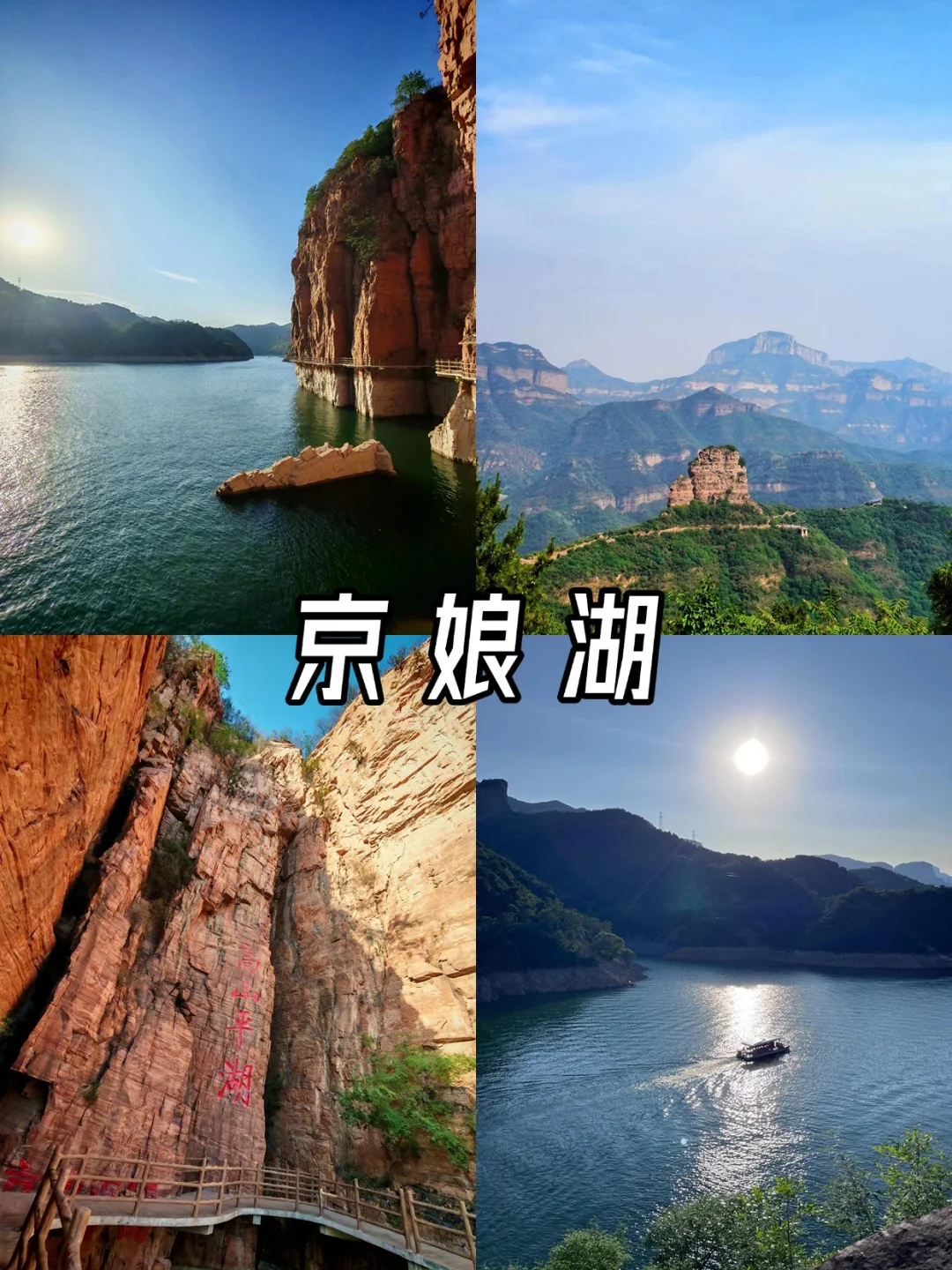 端午邯郸超绝打卡地，主打一个出片出片出片