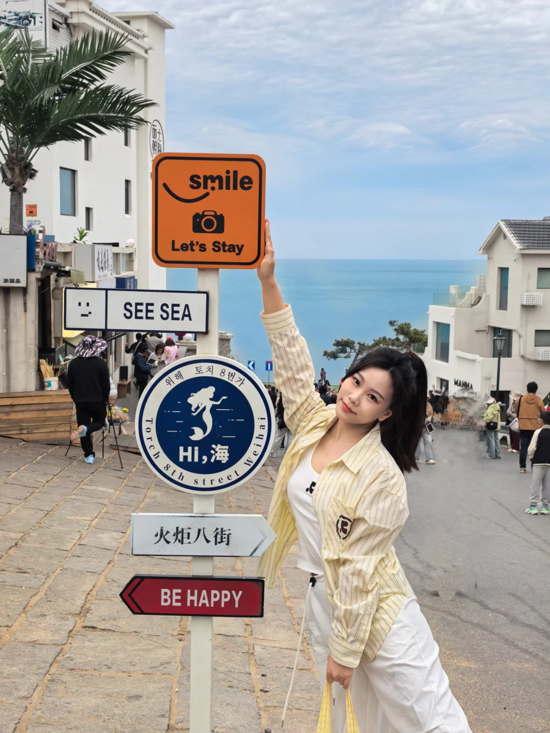 烟台威海4日游的保姆级攻略，直接抄作业❗️