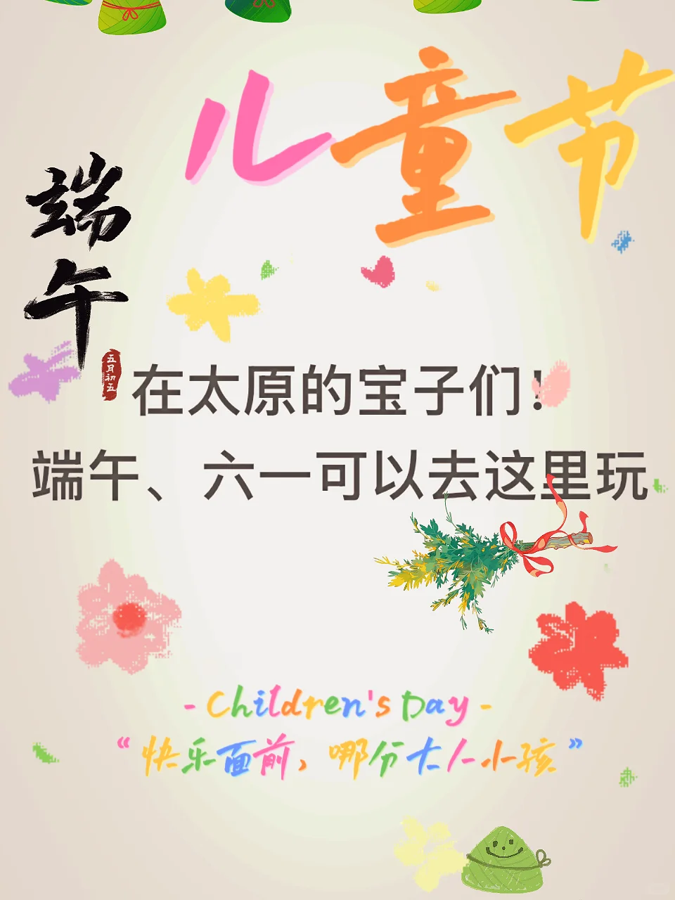 太原宝藏旅游景点大赏✨ 本地人和游客都爱