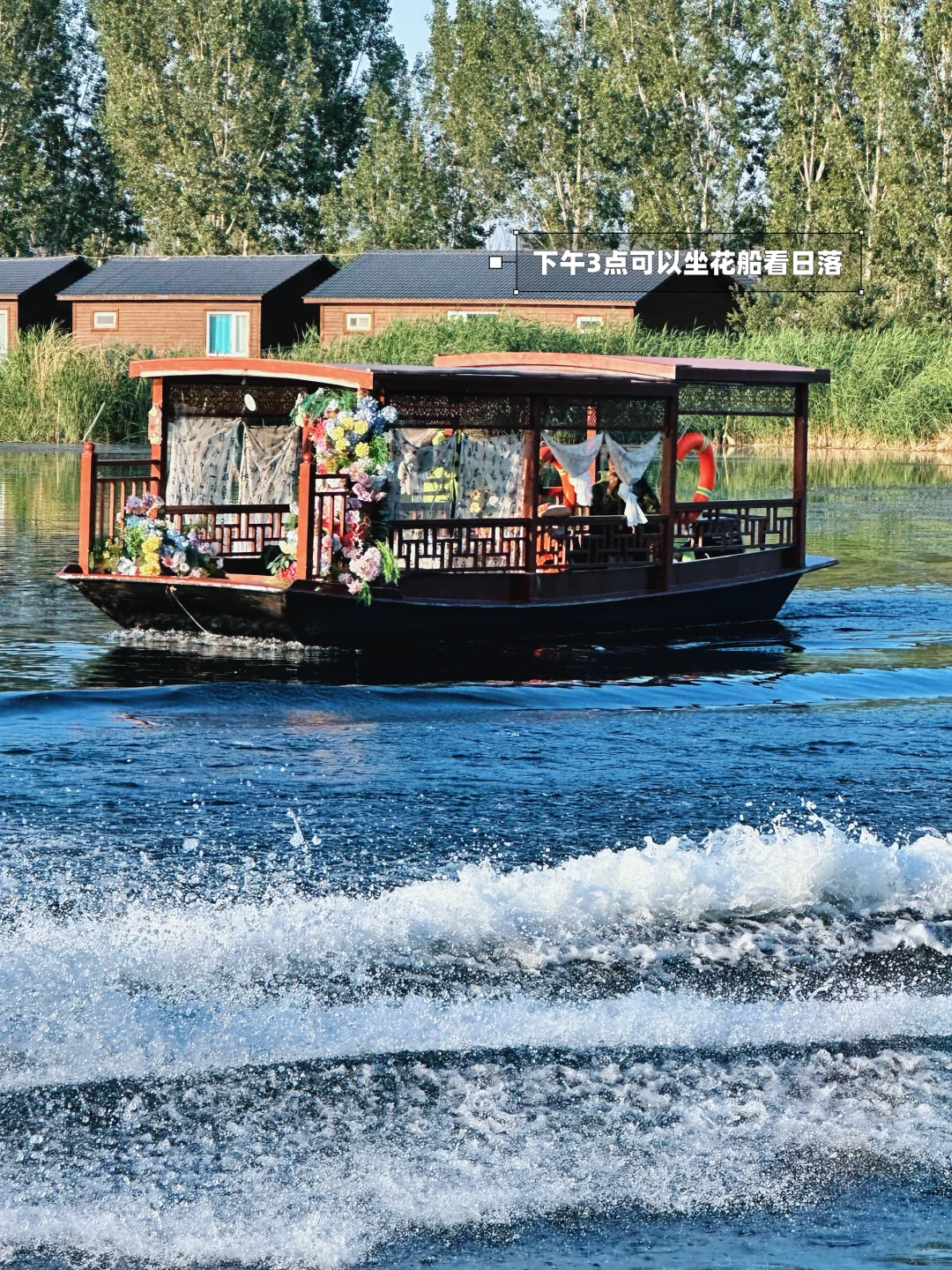 不是三亚去不起，而是京边“海”有性价比❗️