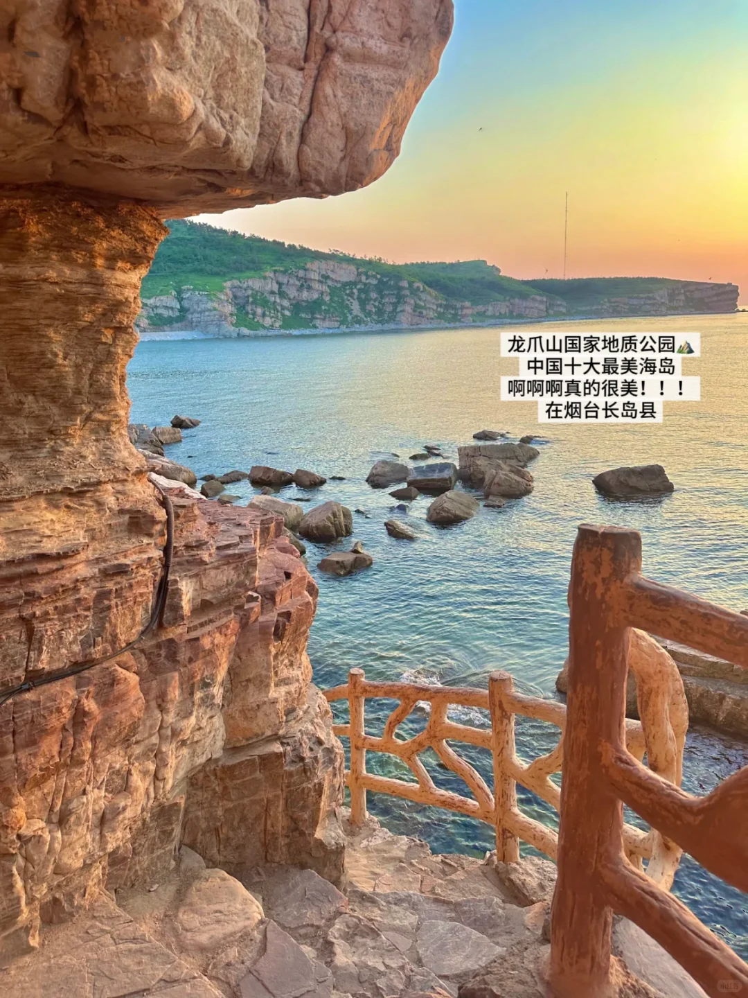 不在马尔代夫而是在山东!快码住这份攻略🏝️