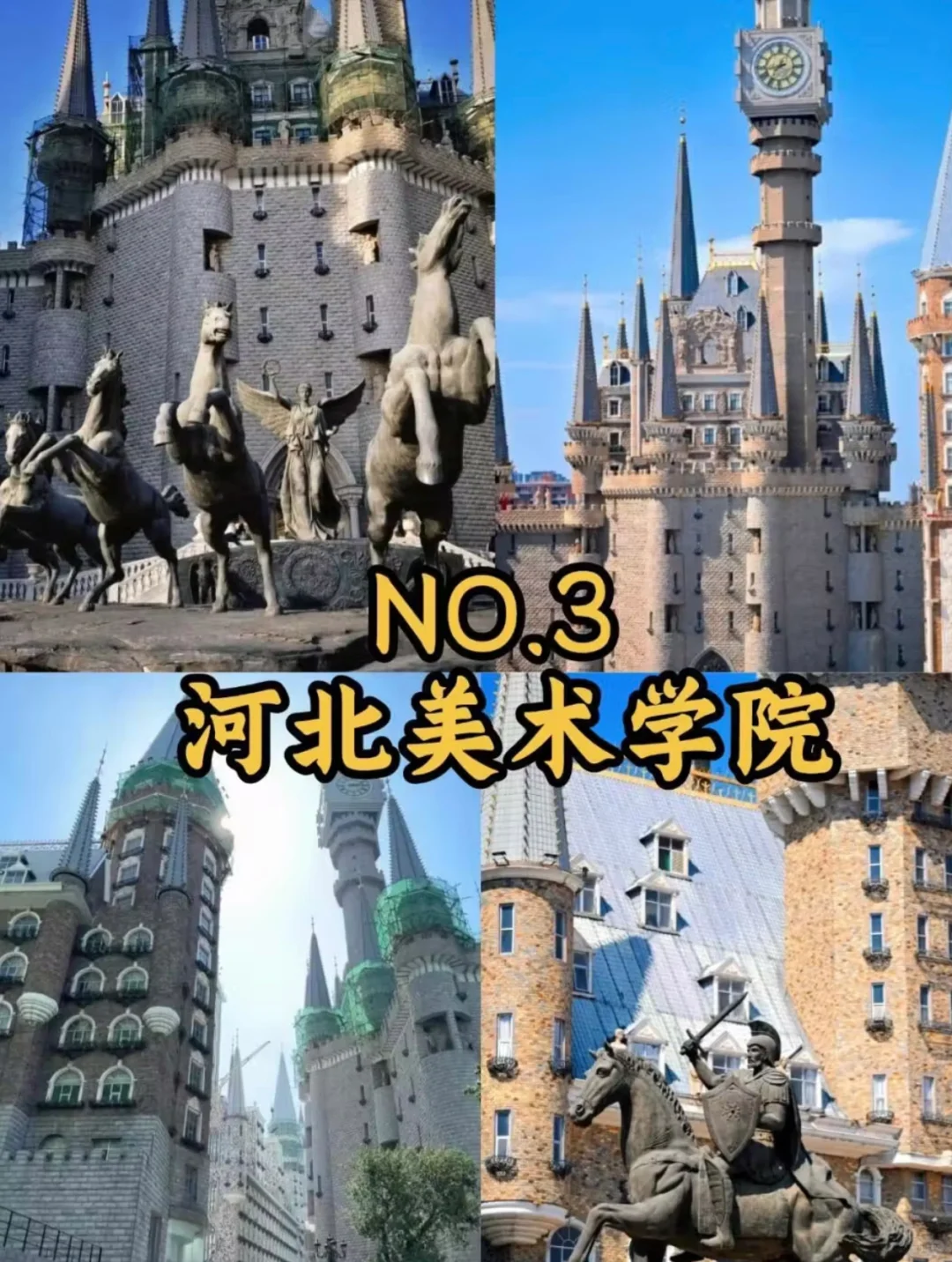 石家庄✨必去景点攻略