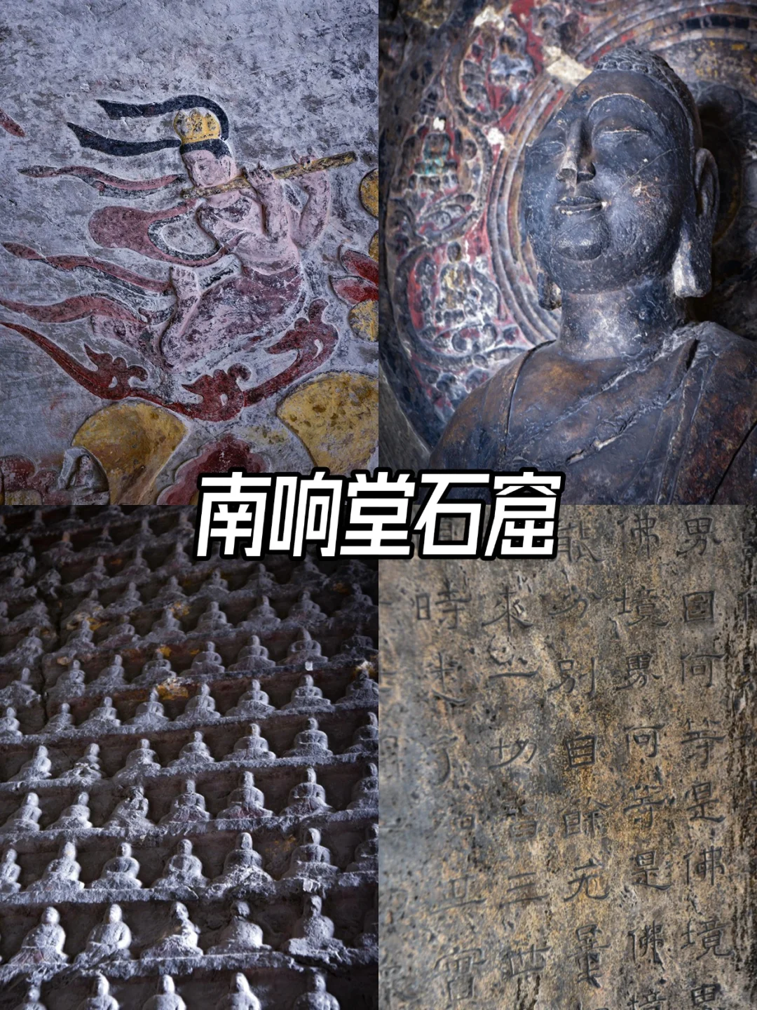 端午邯郸超绝打卡地，主打一个出片出片出片