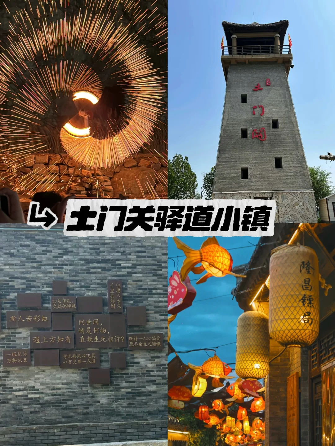 石家庄周边9个免费游玩好去处