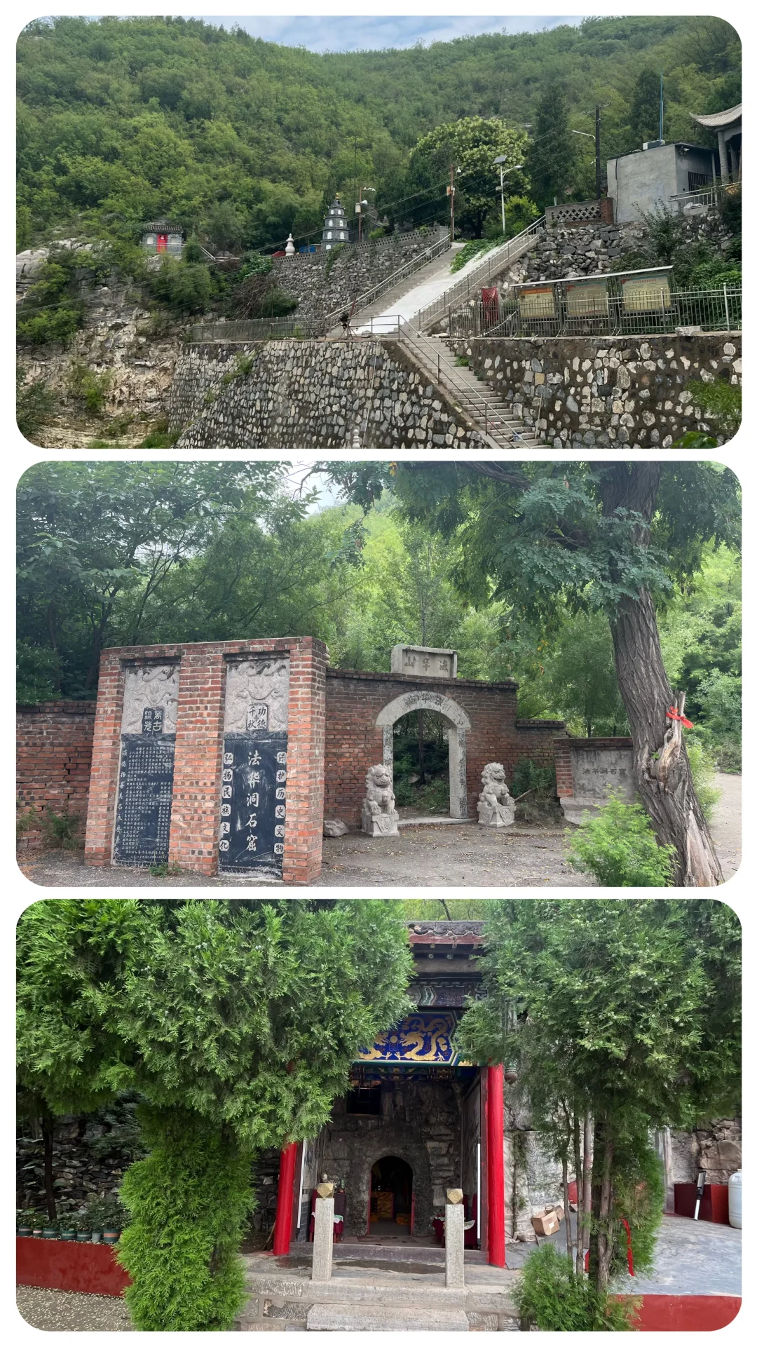 武安法华洞石窟