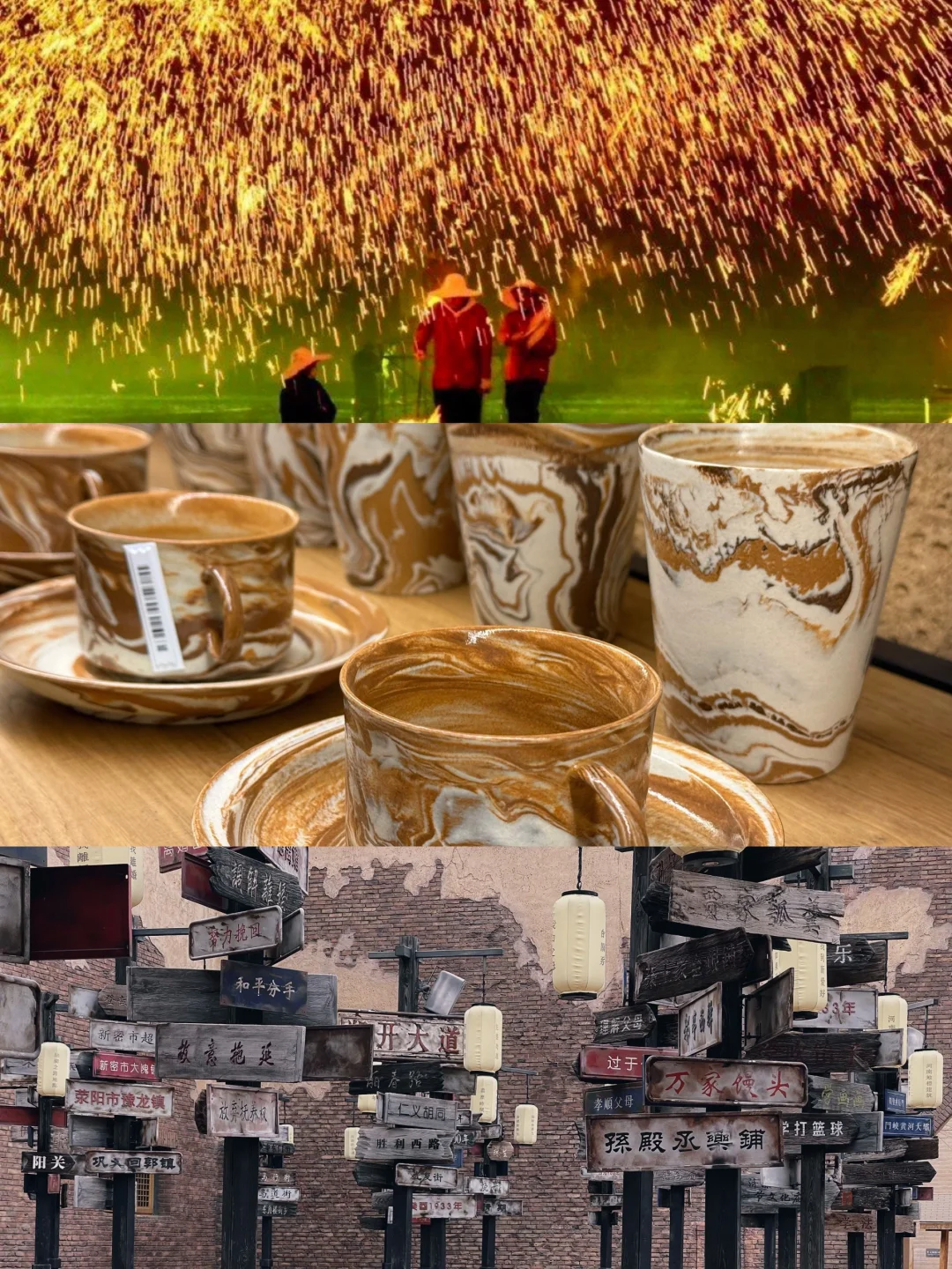 去郑州前，刷点不一样的旅游攻略吧……