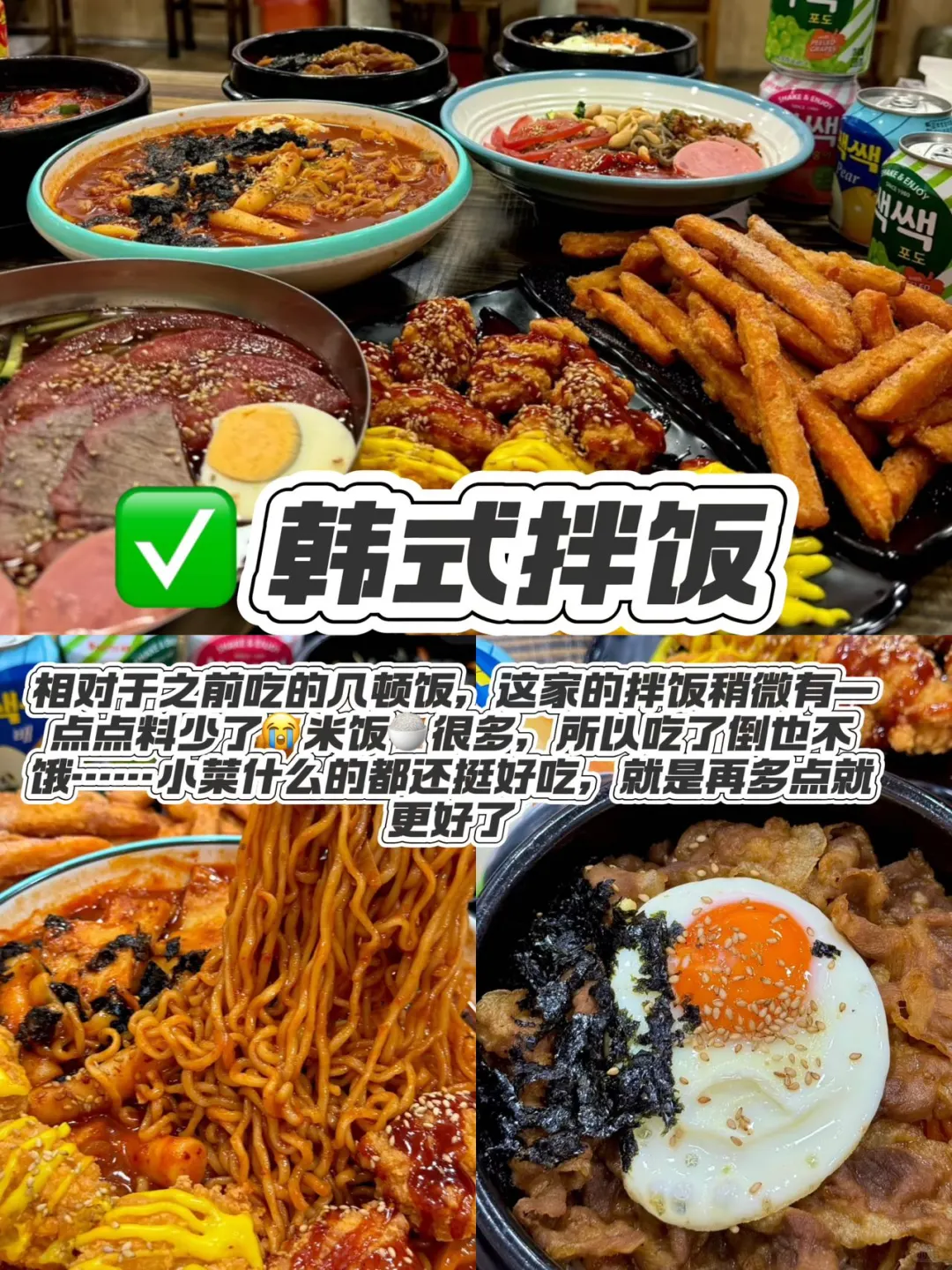 别去火炬八街了！威海美景这么多！！！