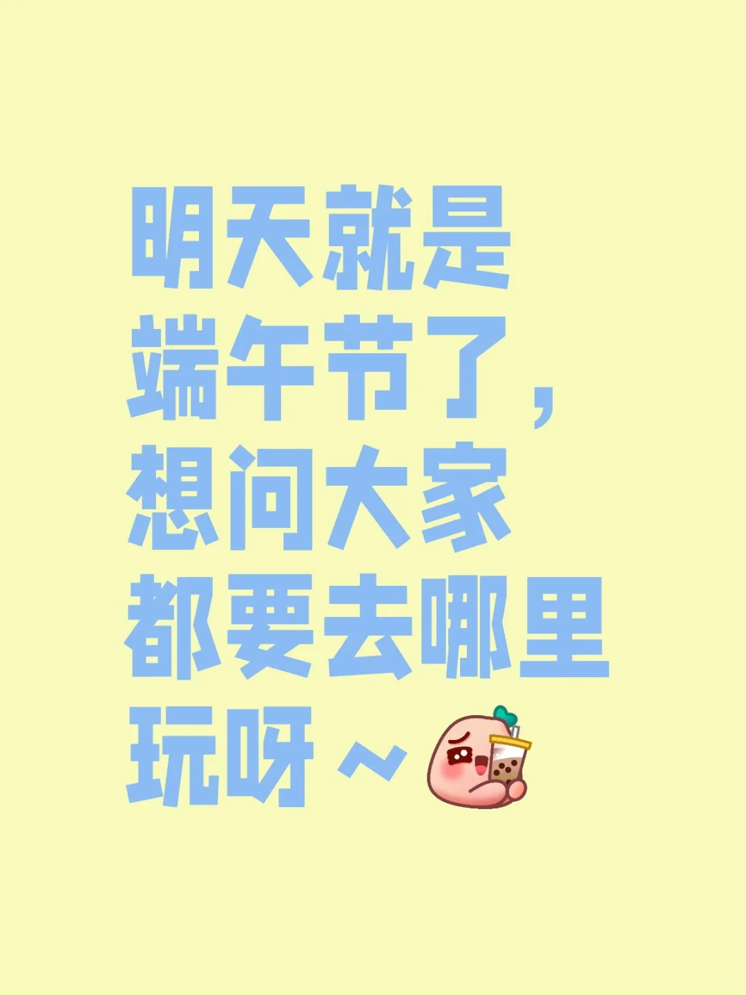 3千+人推荐的宝藏景点排行榜～