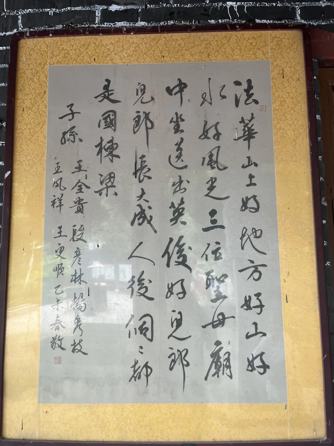 武安法华洞石窟