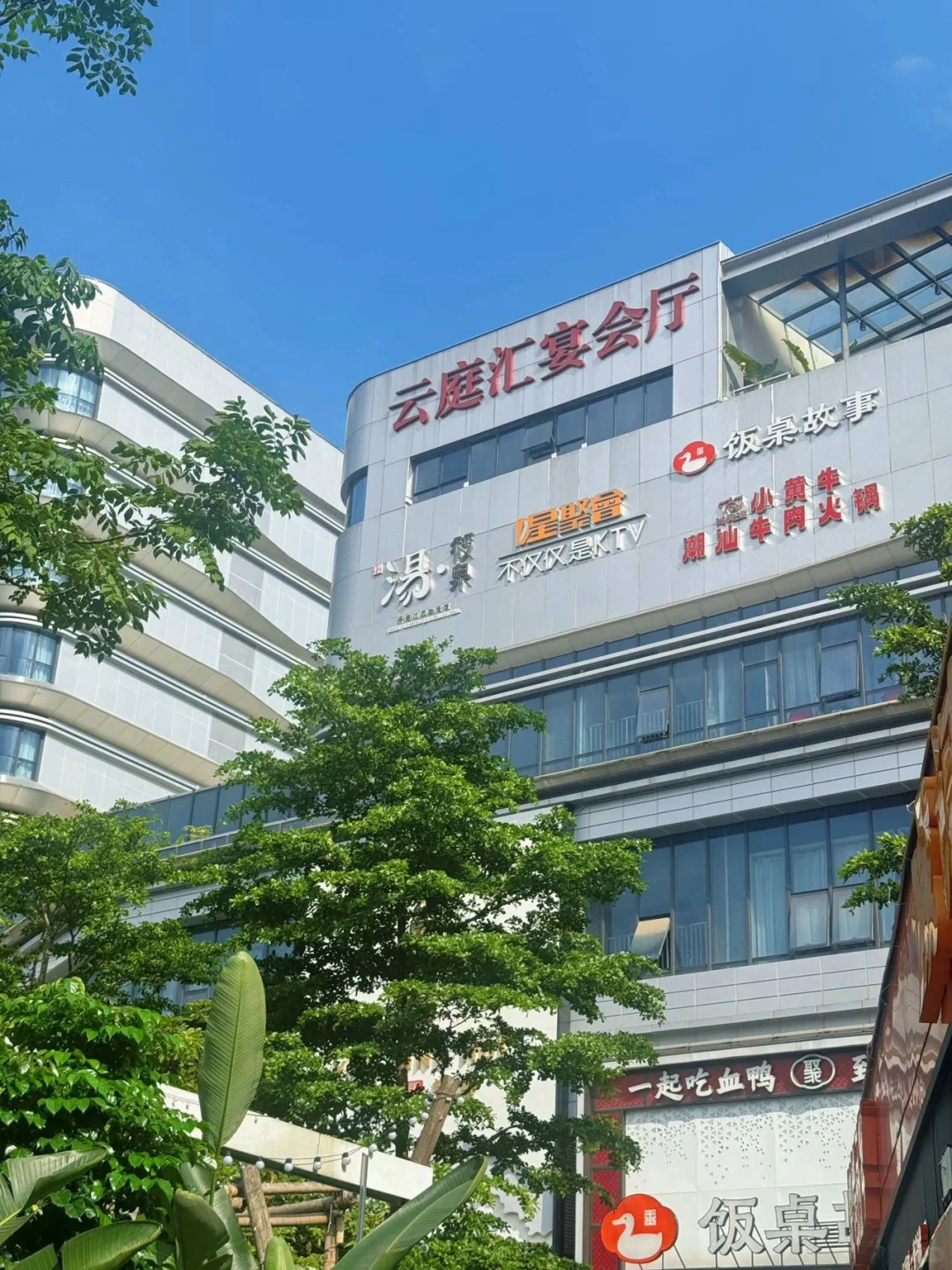 放假去哪里！！盛天汇大又里遛娃撒欢、嗨玩