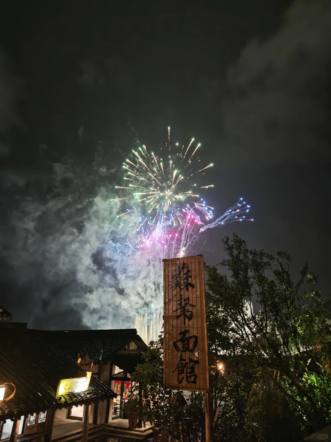雨天逛窑湖小镇
