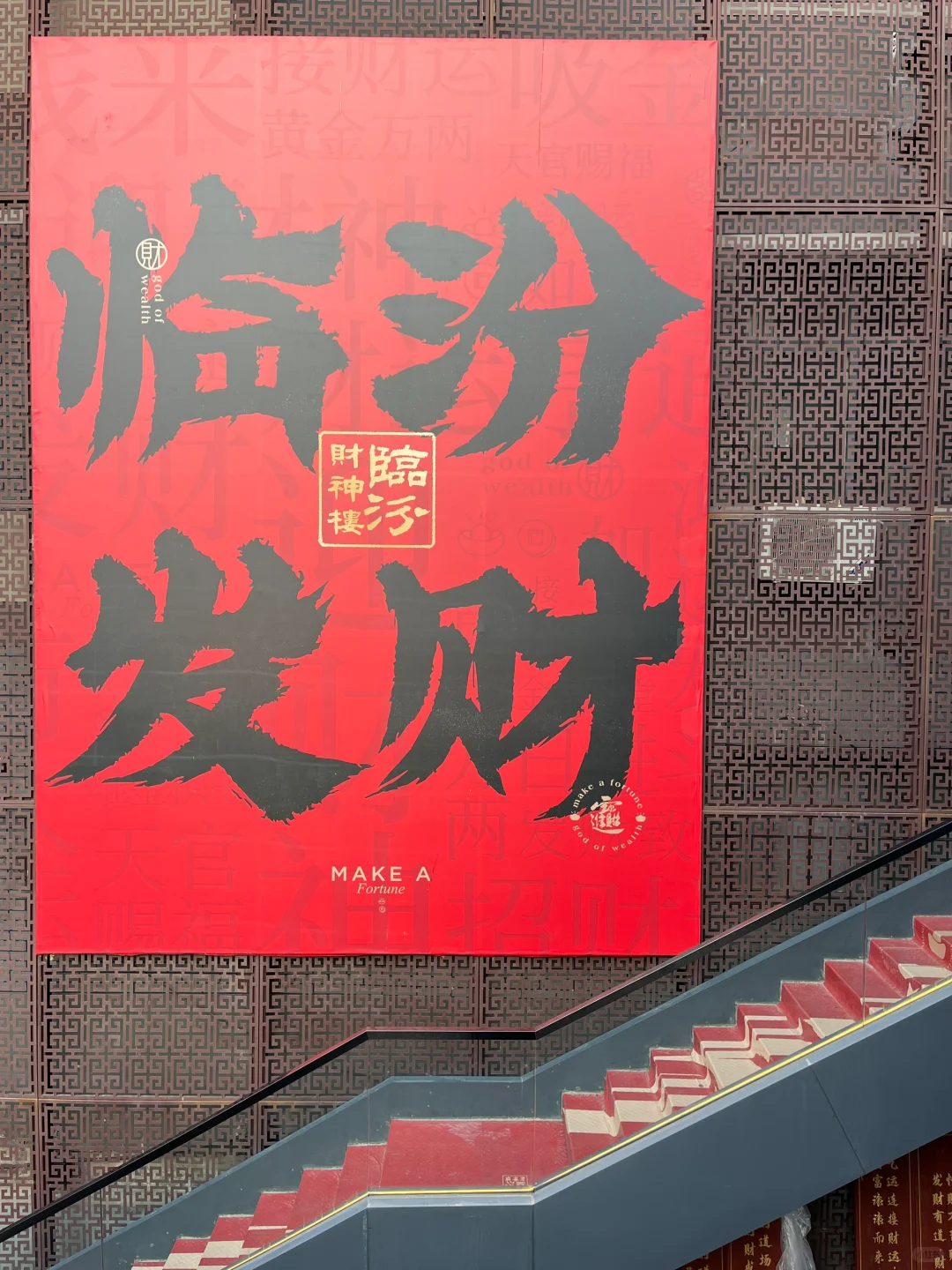 晋西南端午旅游大成功