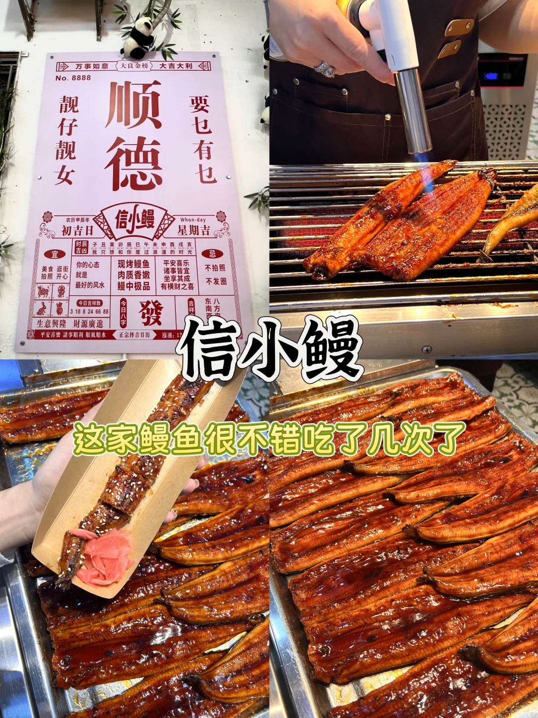 顺德金榜街旅游攻略！2025端午旅游必吃清单