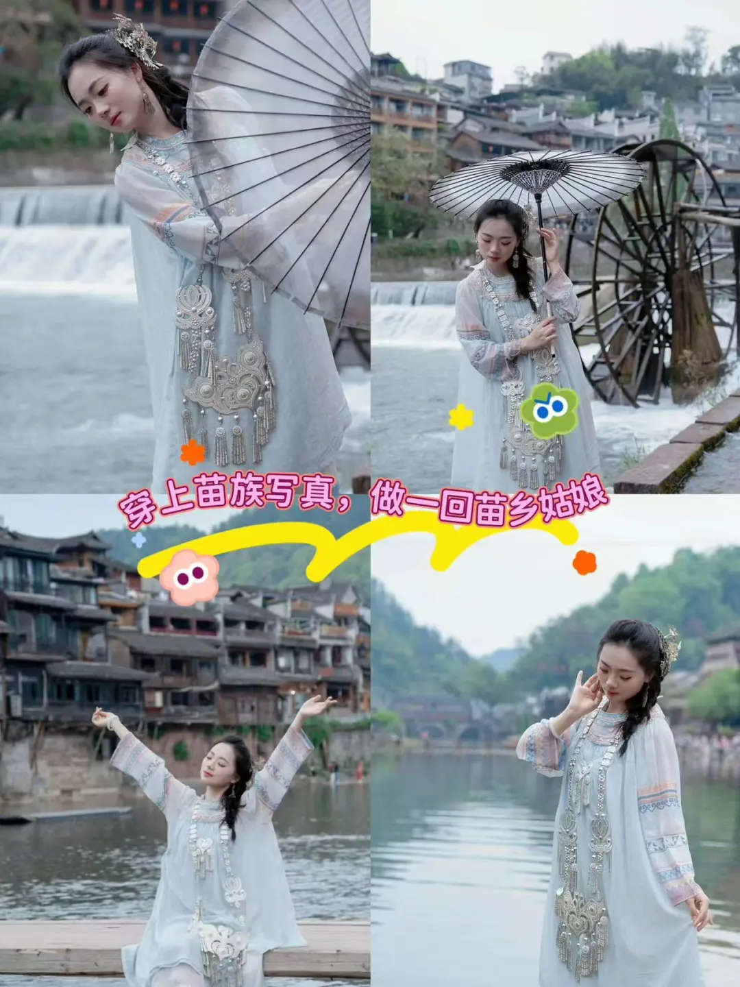 🌟张家界5天4晚沉浸式旅行攻略