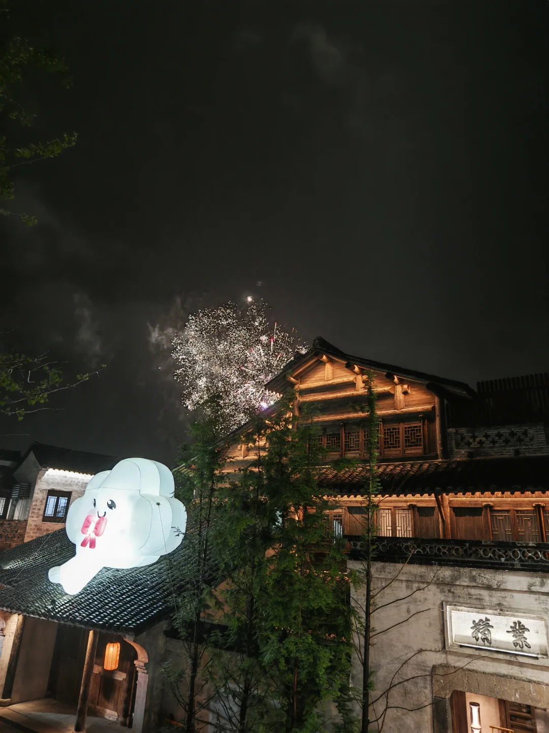 雨天逛窑湖小镇