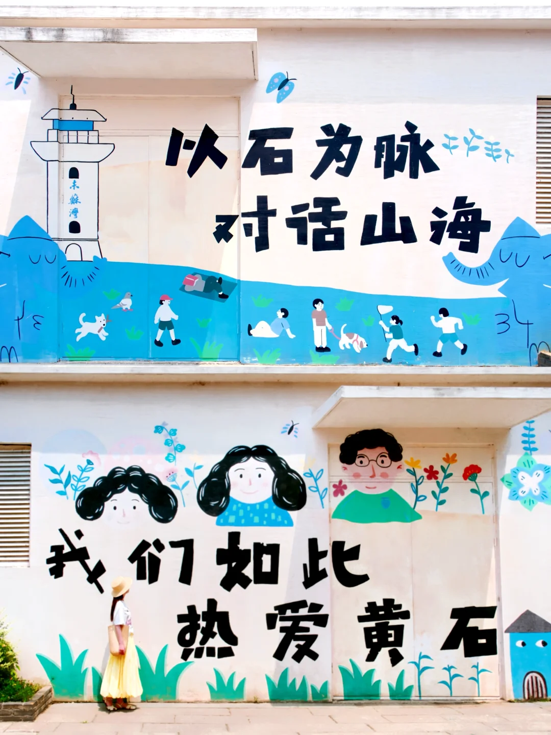 武汉1h直达！！湖北这座宝藏小城不许你错过😭