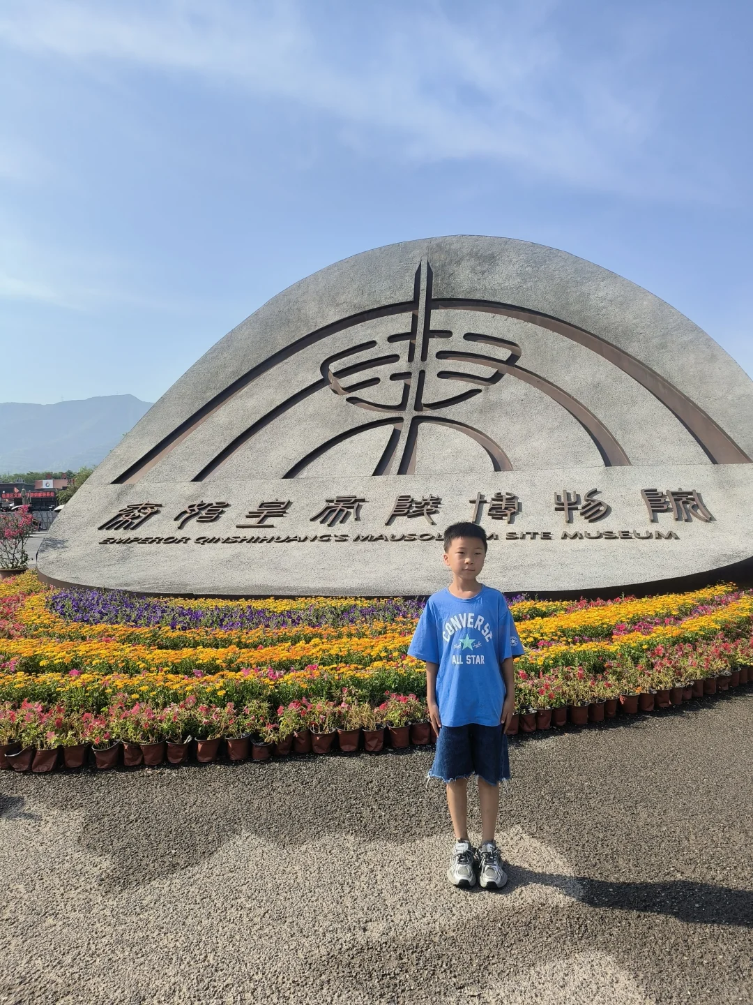 带着孩子参观秦始皇陵博物馆