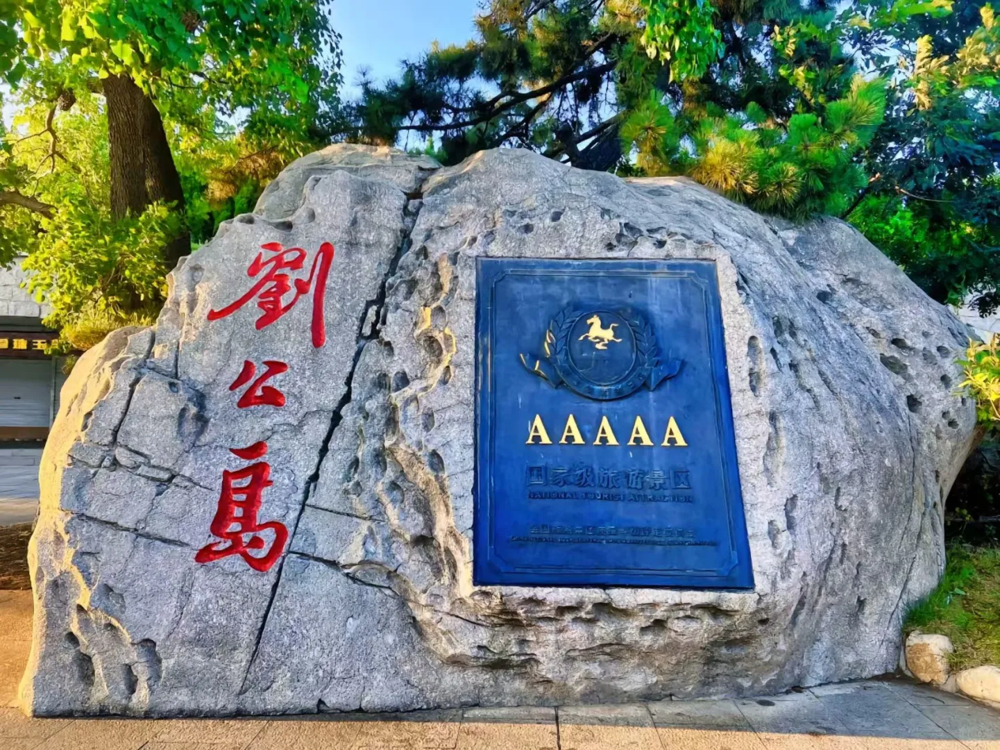 🌊五月威海五天四夜超强攻略 | 不踩雷的