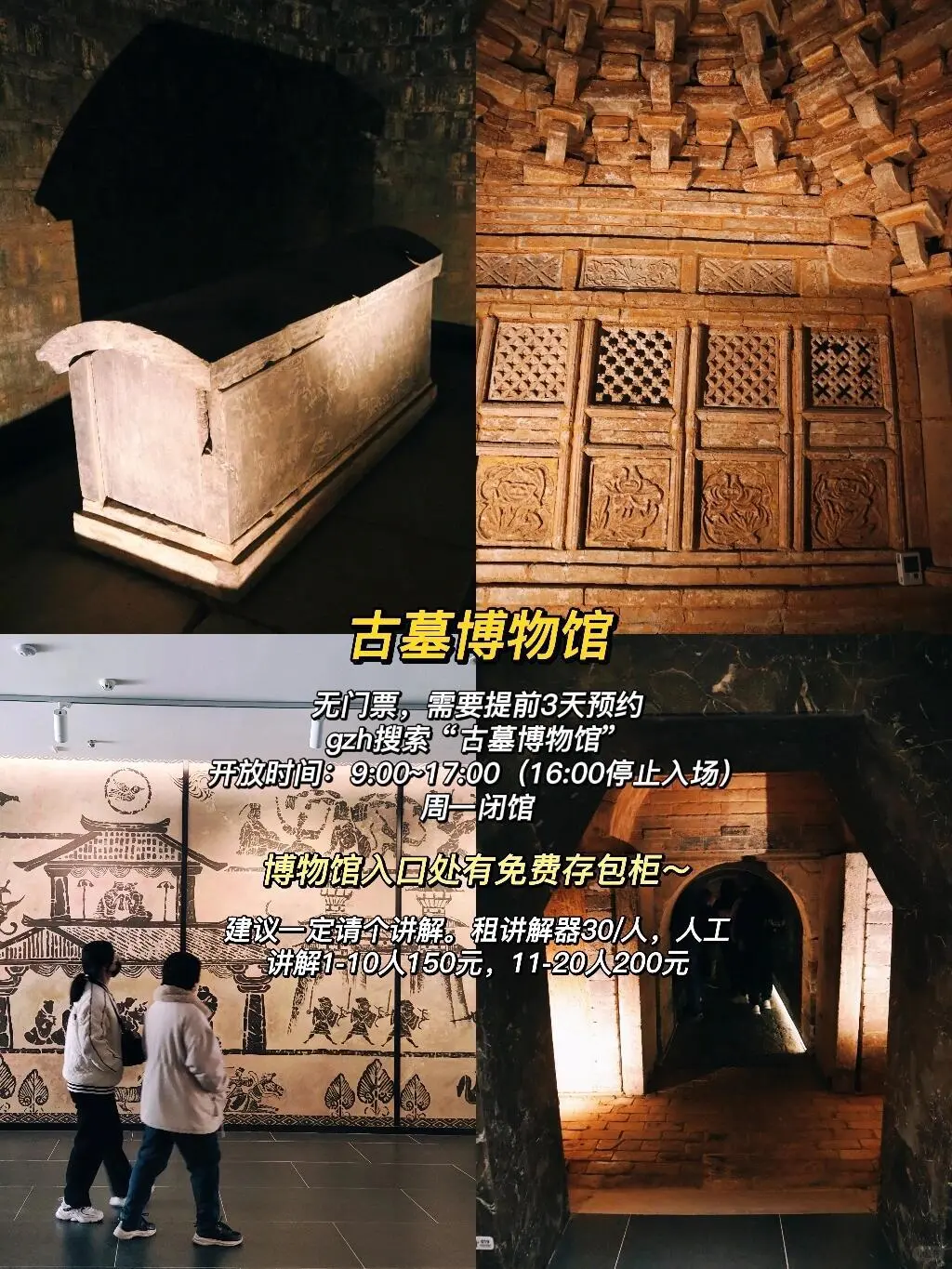 暑假洛阳4日游✅超值得打卡的景点｜先🐎后看