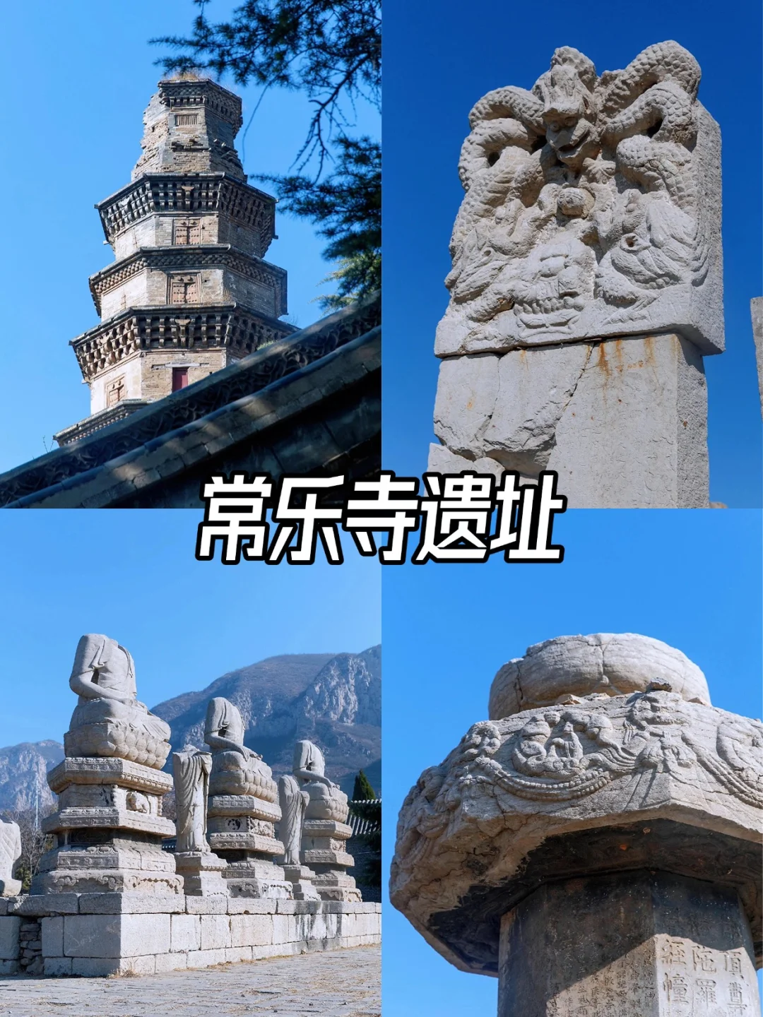 端午邯郸超绝打卡地，主打一个出片出片出片