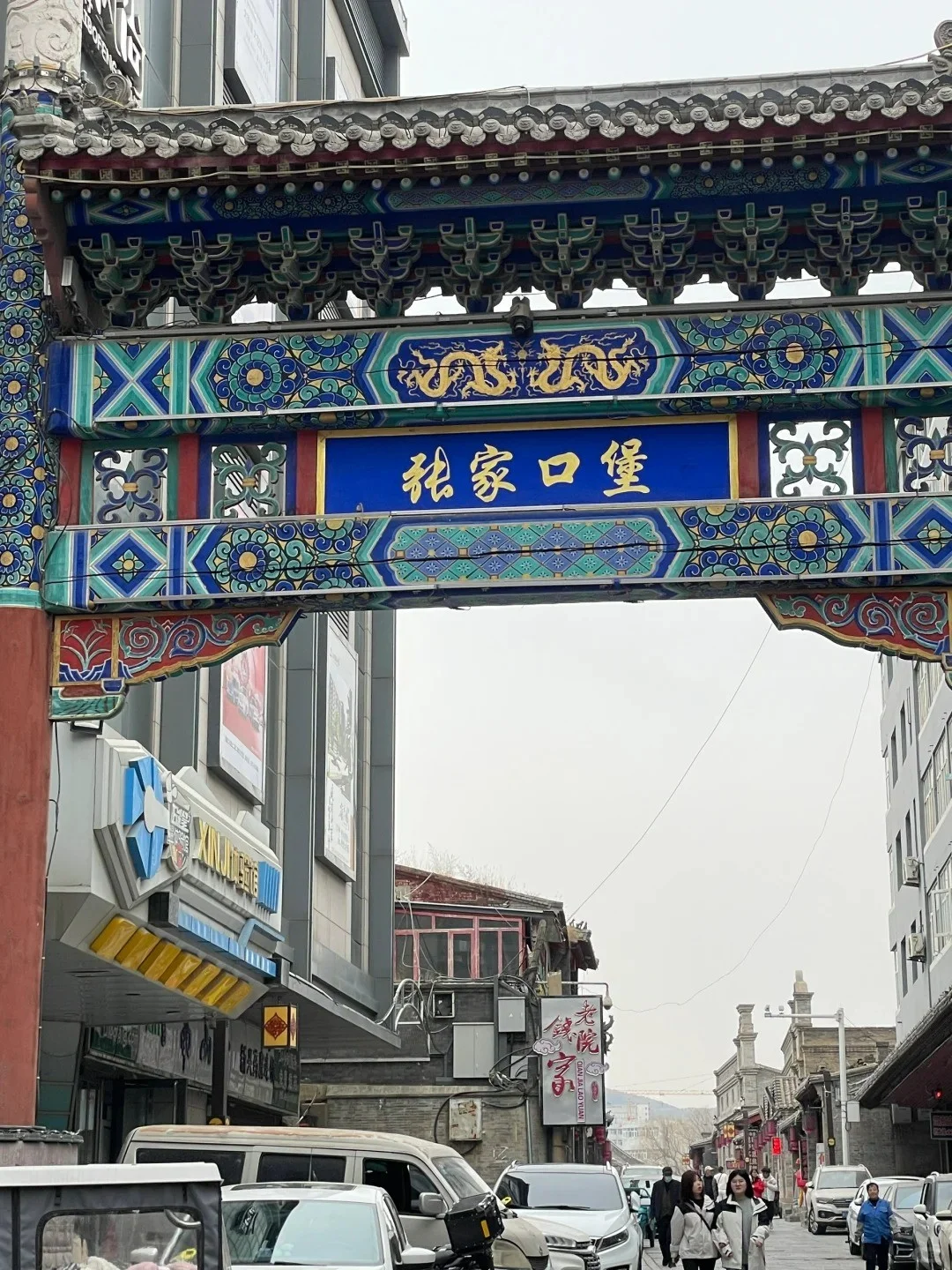 河北张家口必去9个景点