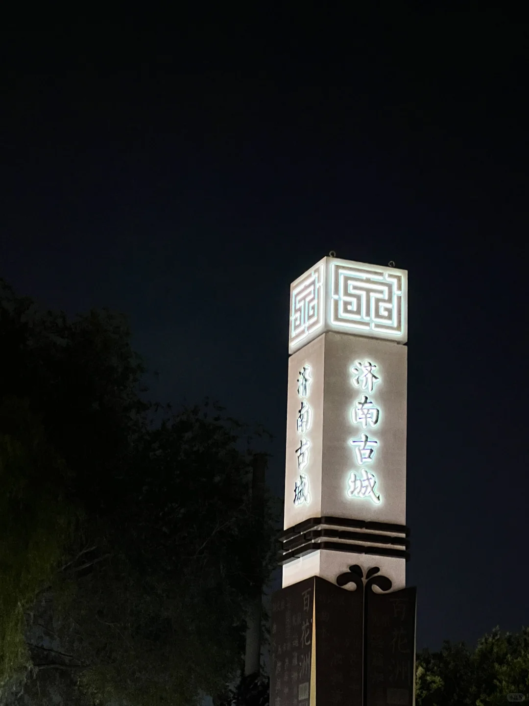 四时皆胜景，何必羡江南！