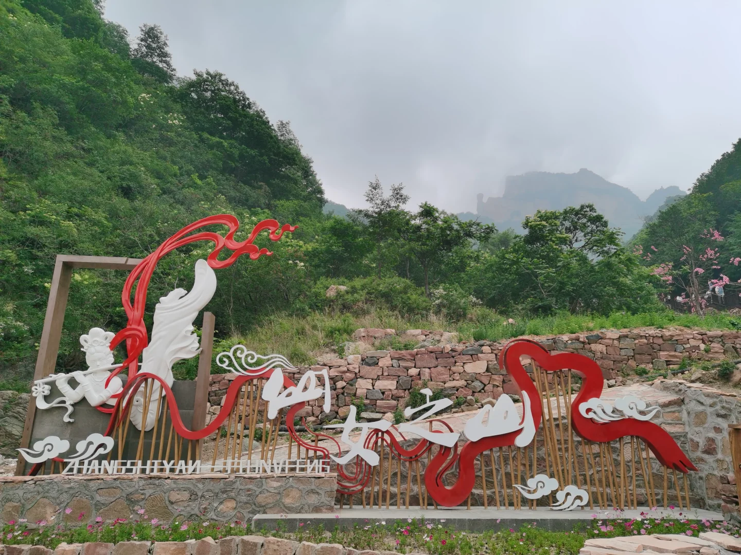 石家庄嶂石岩旅游攻略