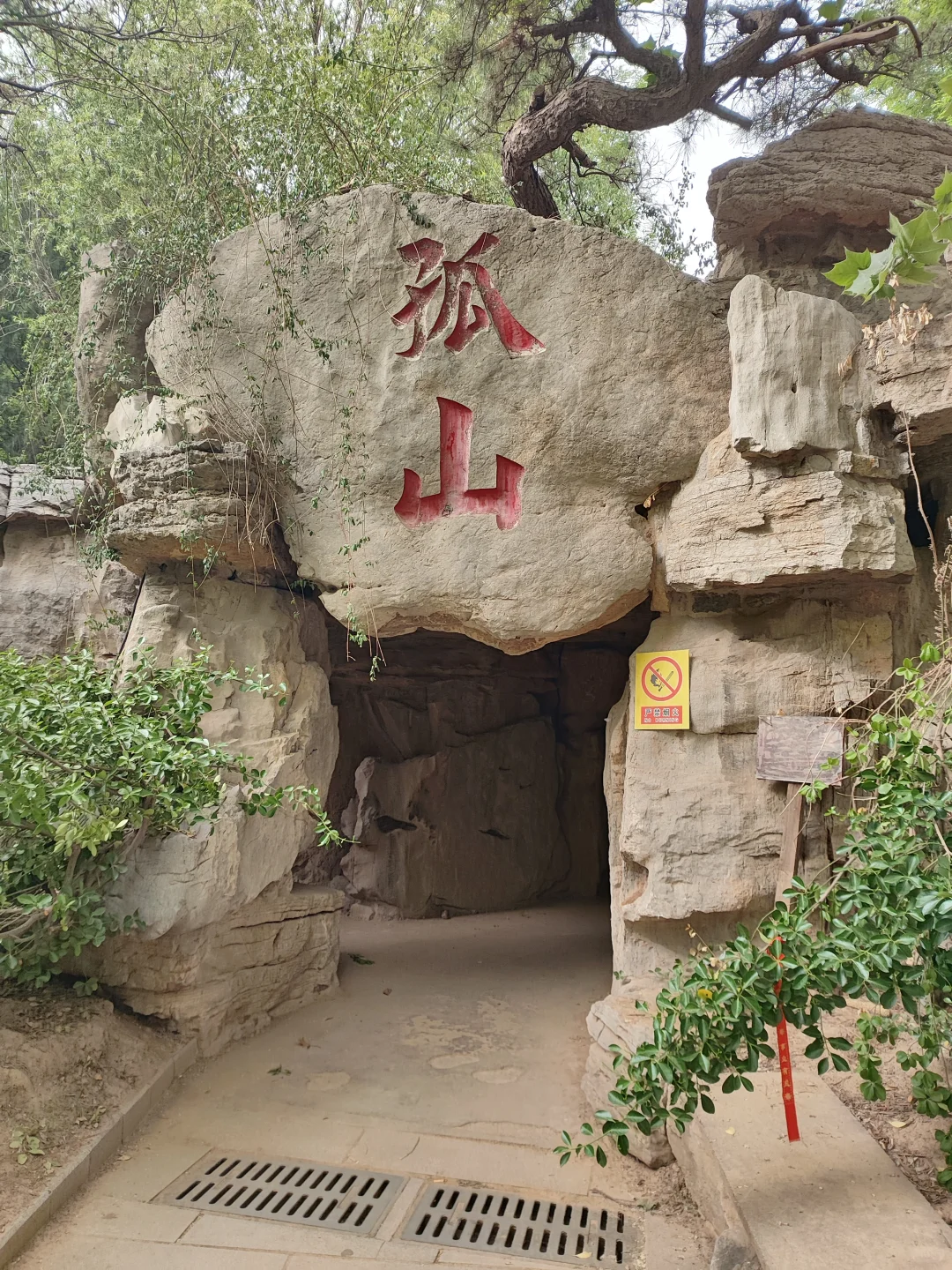 这不是天坛，这是山东德州海岛金山寺