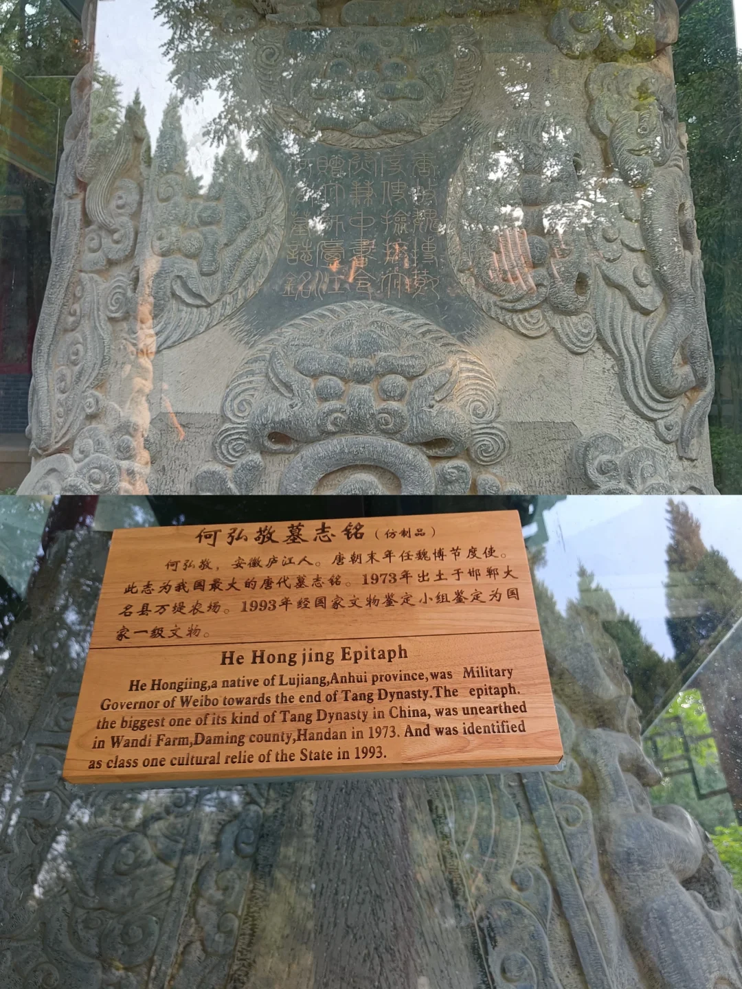 千年赵国武灵丛台等你来