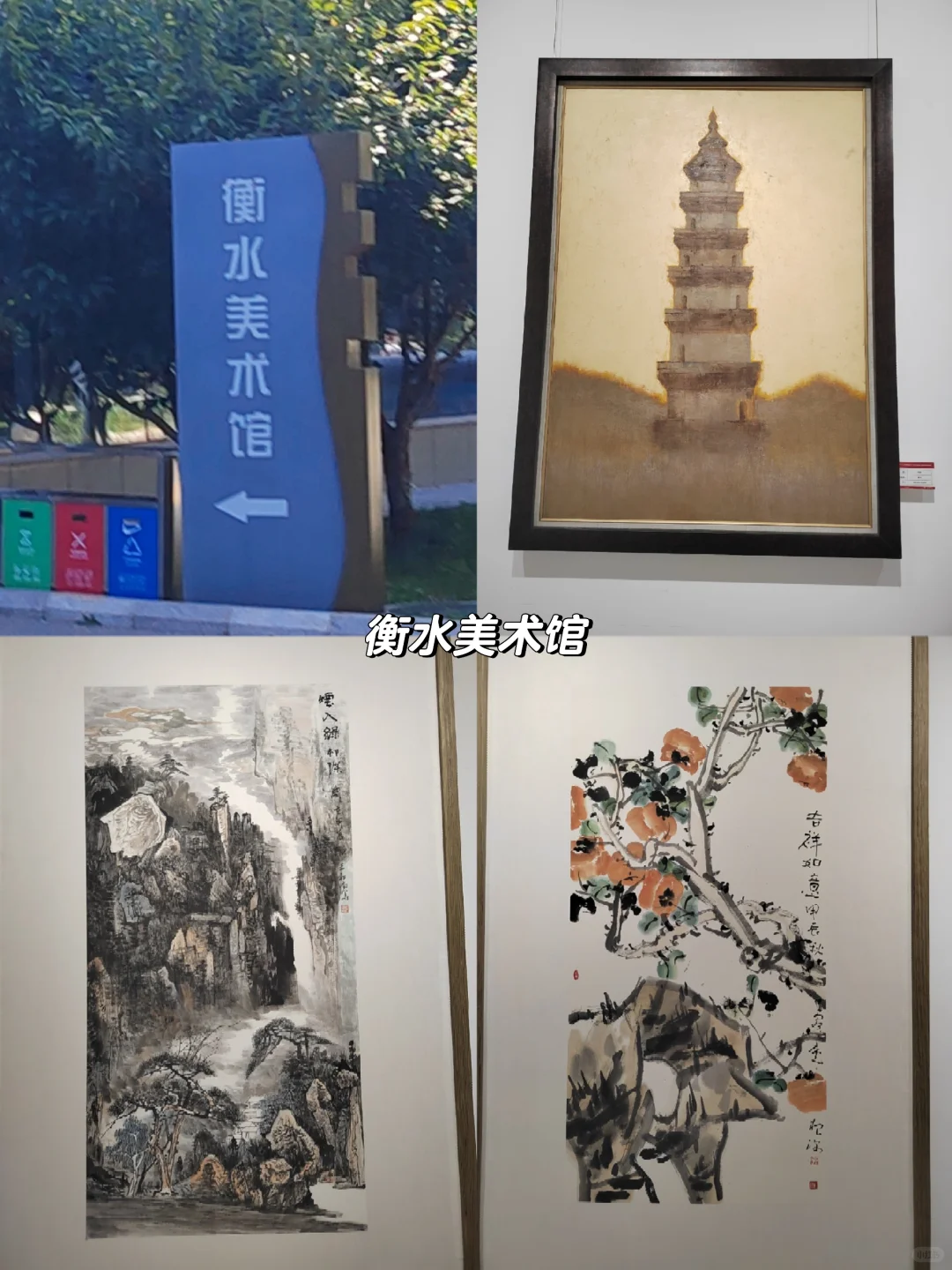 周末出逃北京丨衡水人均100一日游攻略❗️