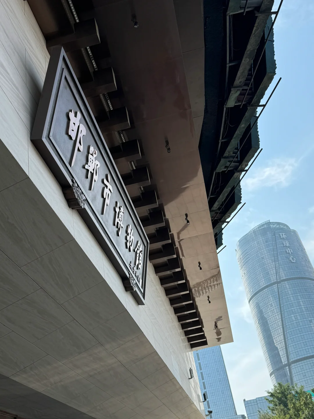 🧮来邯郸我只干三件事！