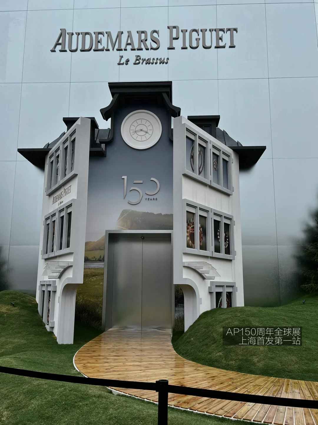 HOW: 一个周末参观多个景点上海还是太超前