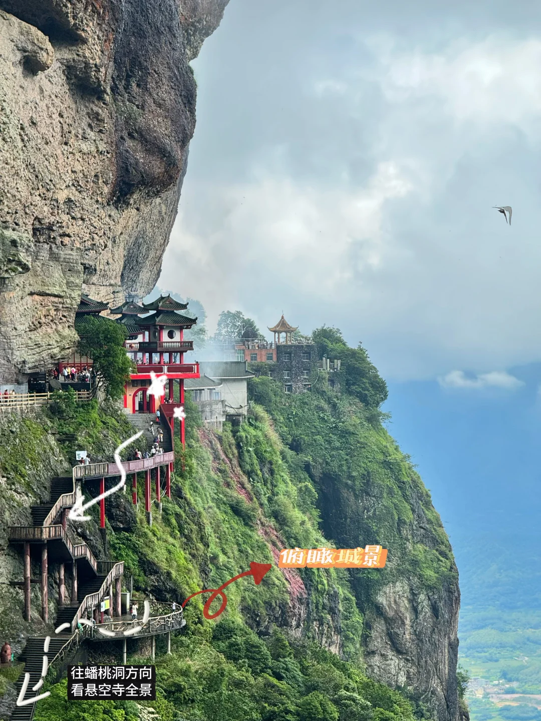 灵通山悬空寺🛕｜当代🐮🐴一有空就旅游攻略