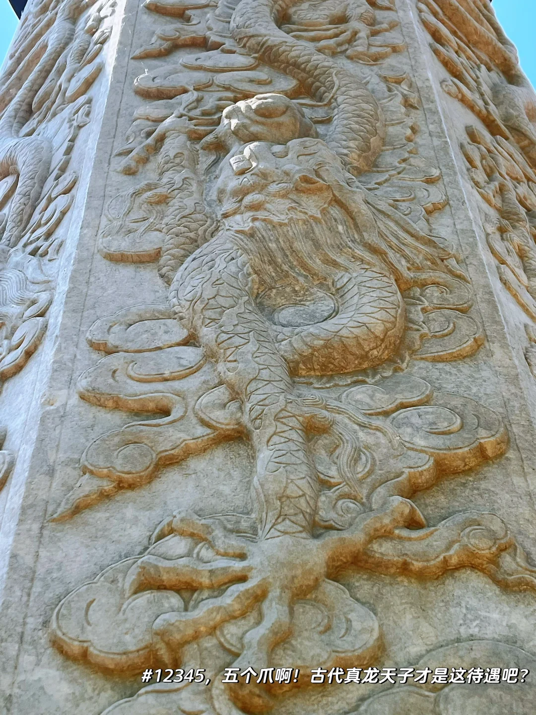 涞水一日访古路线规划｜你所不知道的涞水