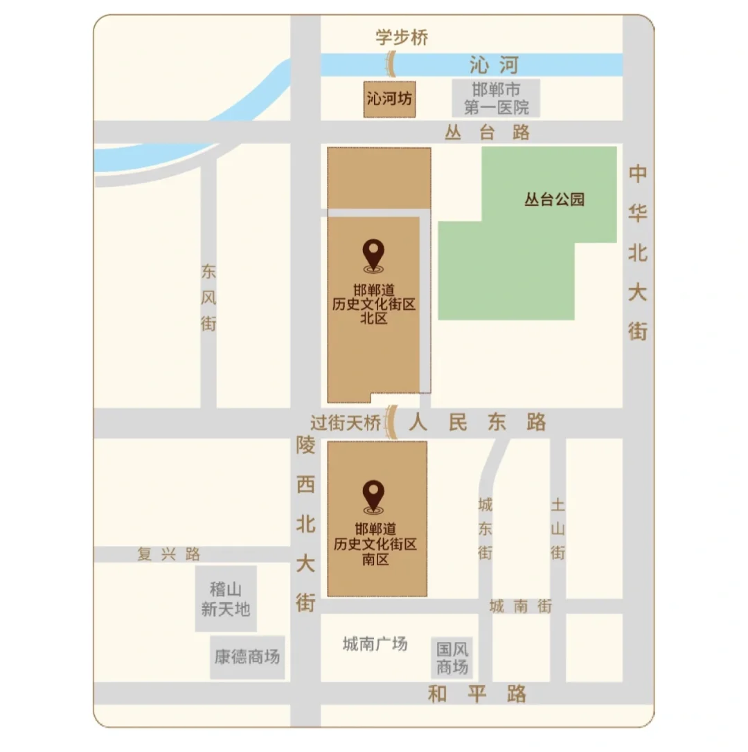 邯郸道|一站式打卡历史文化盛宴