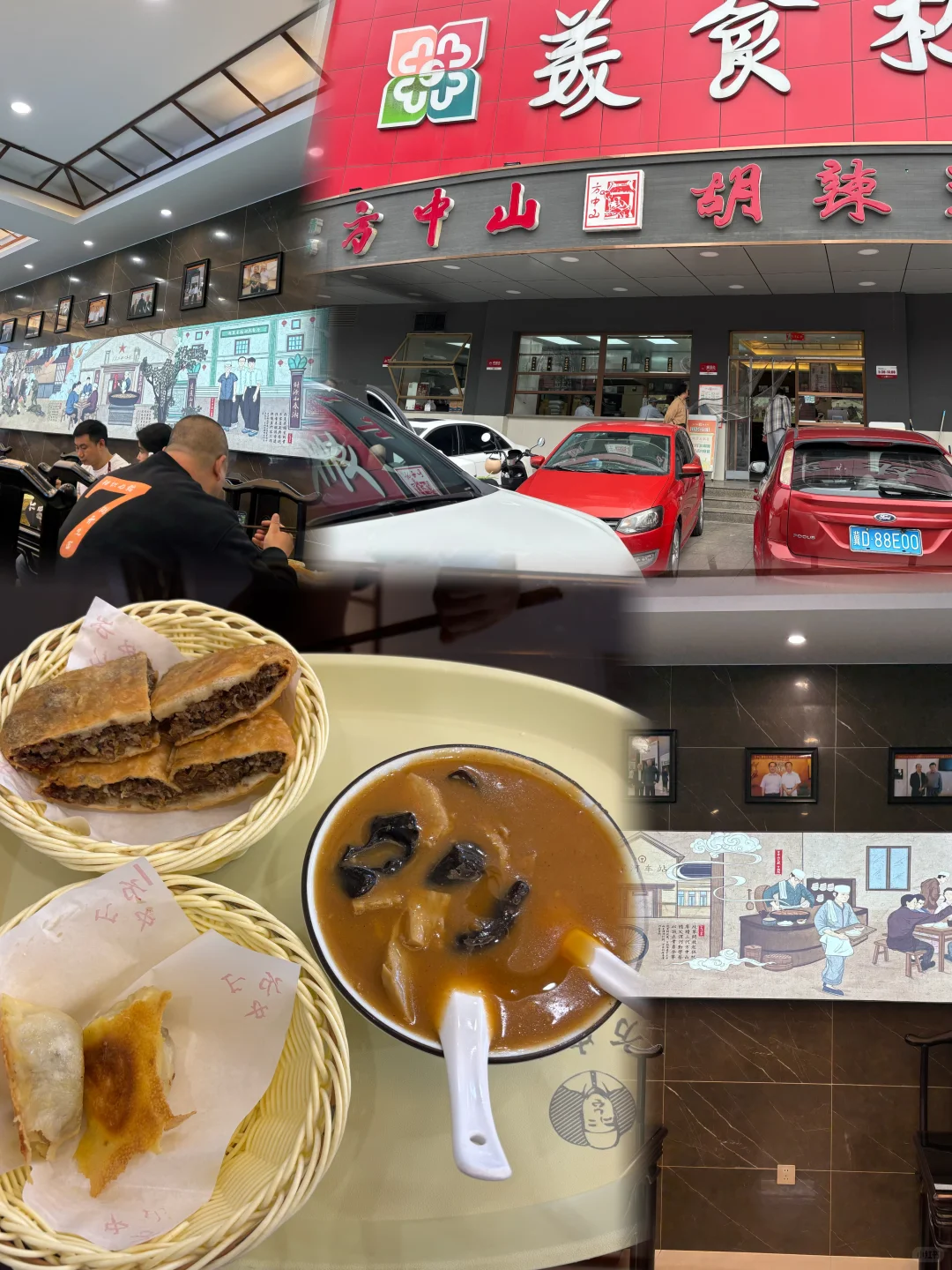 🗺️邯郸2/3日游